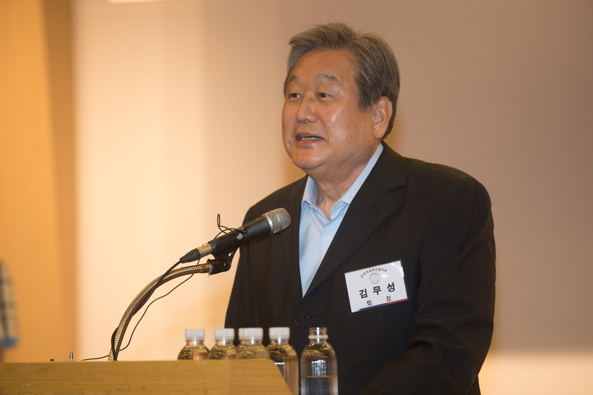 정치;국회;민추협;민주화추진협의회