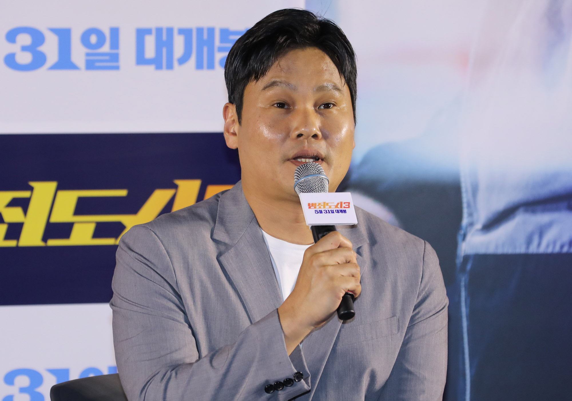 범죄도시;마동석;영화범죄도시;범죄도시3