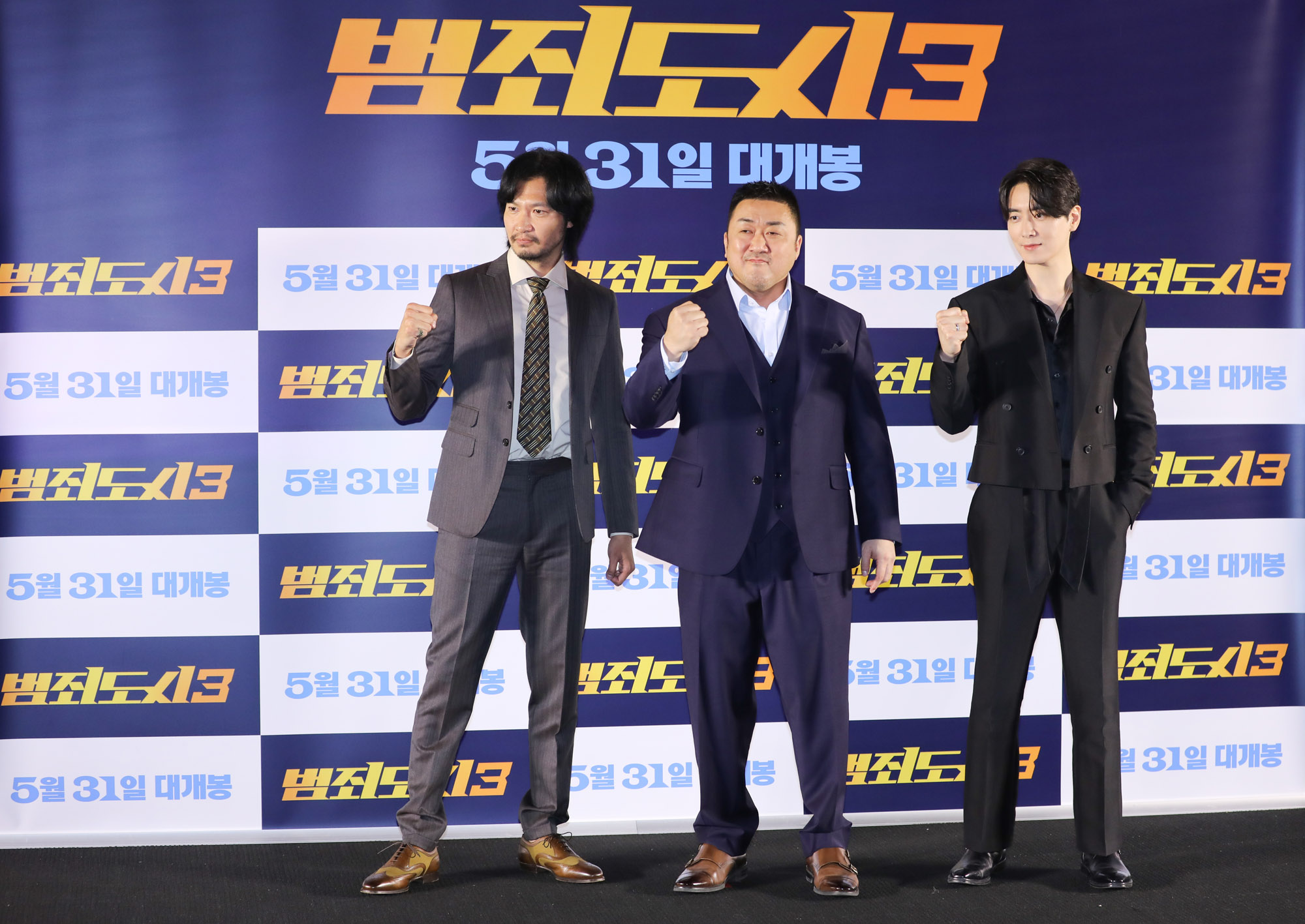 범죄도시언론시사회;영화범죄도시3;범죄도시;마동석