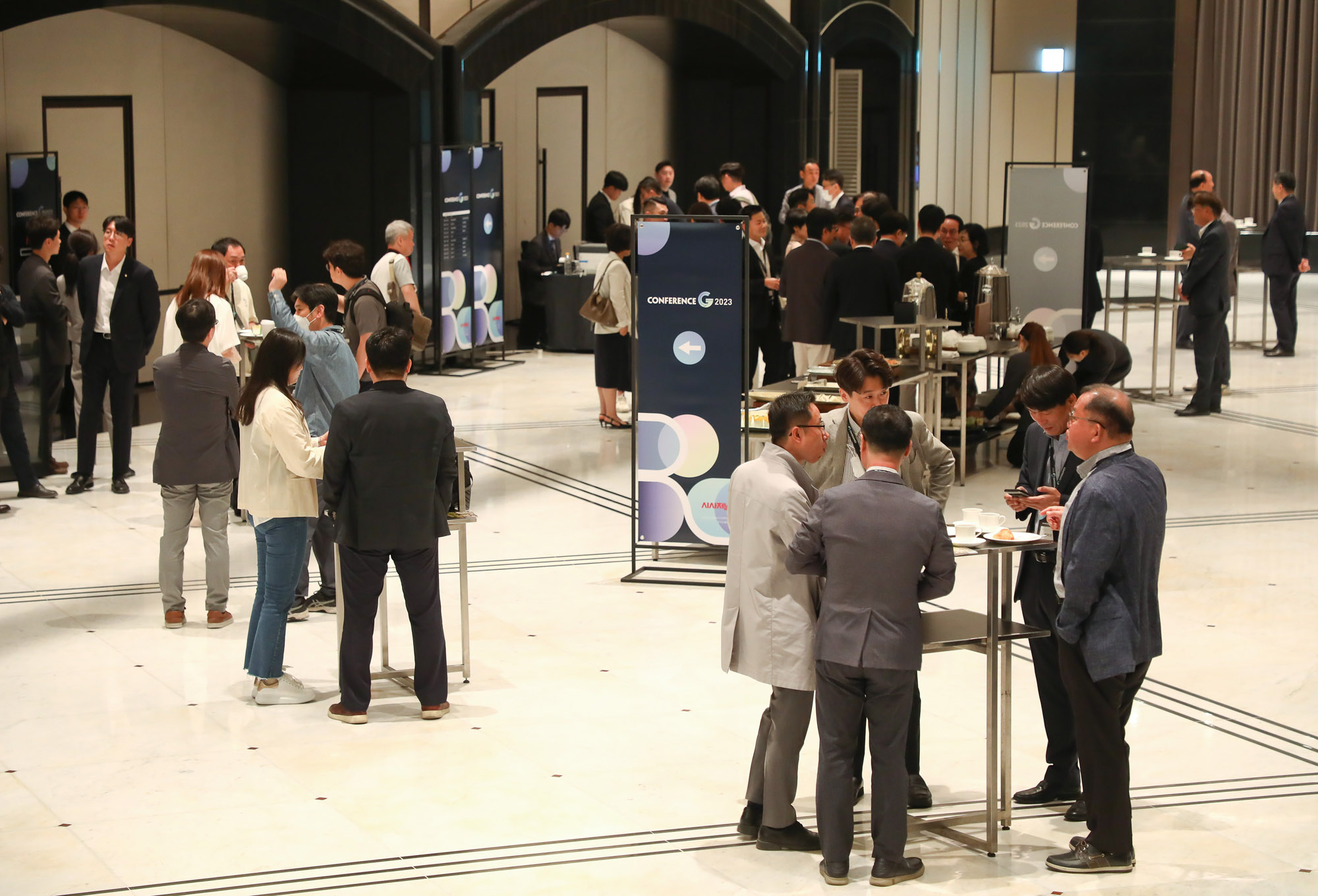 컨퍼런스 G 2023