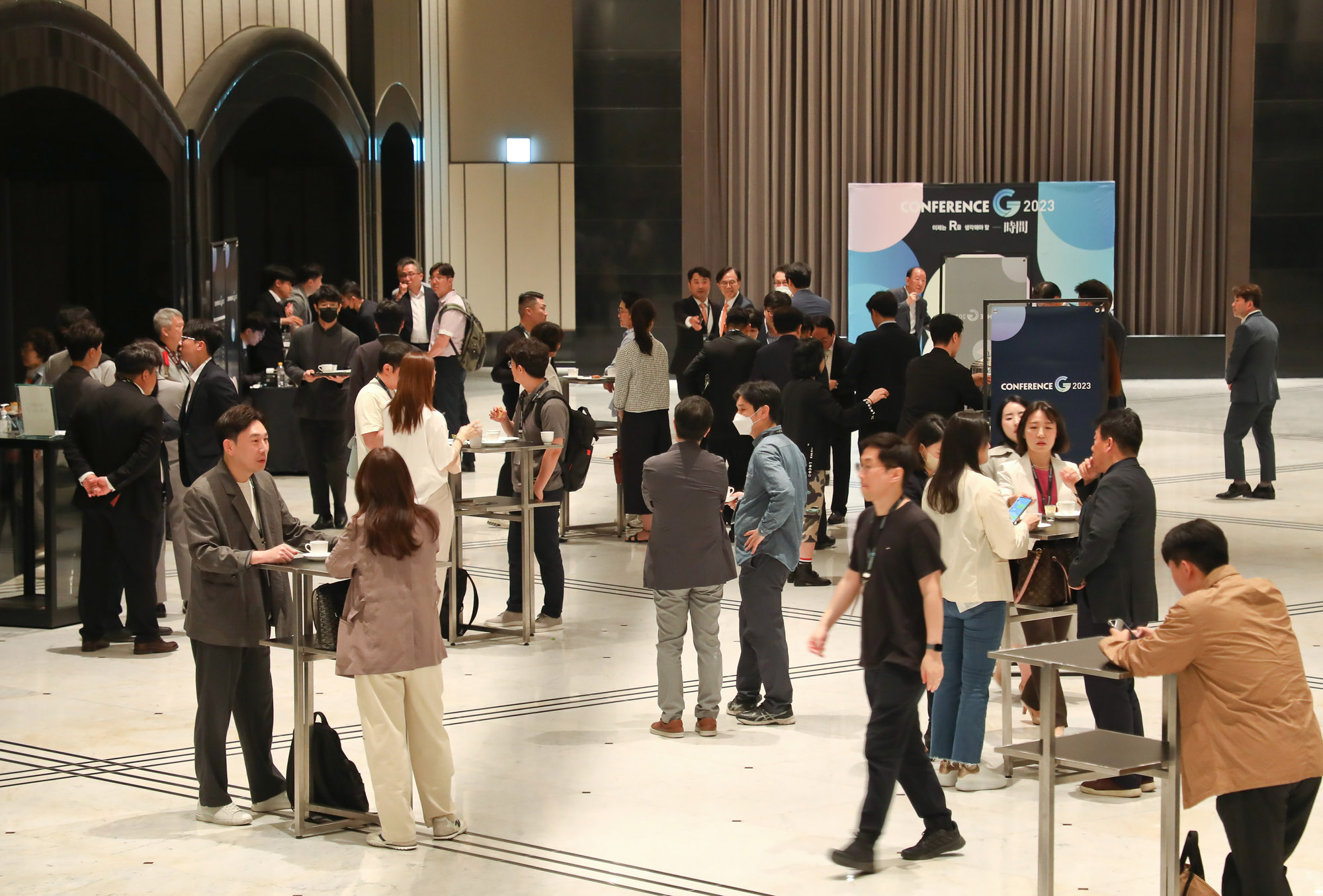 컨퍼런스 G 2023
