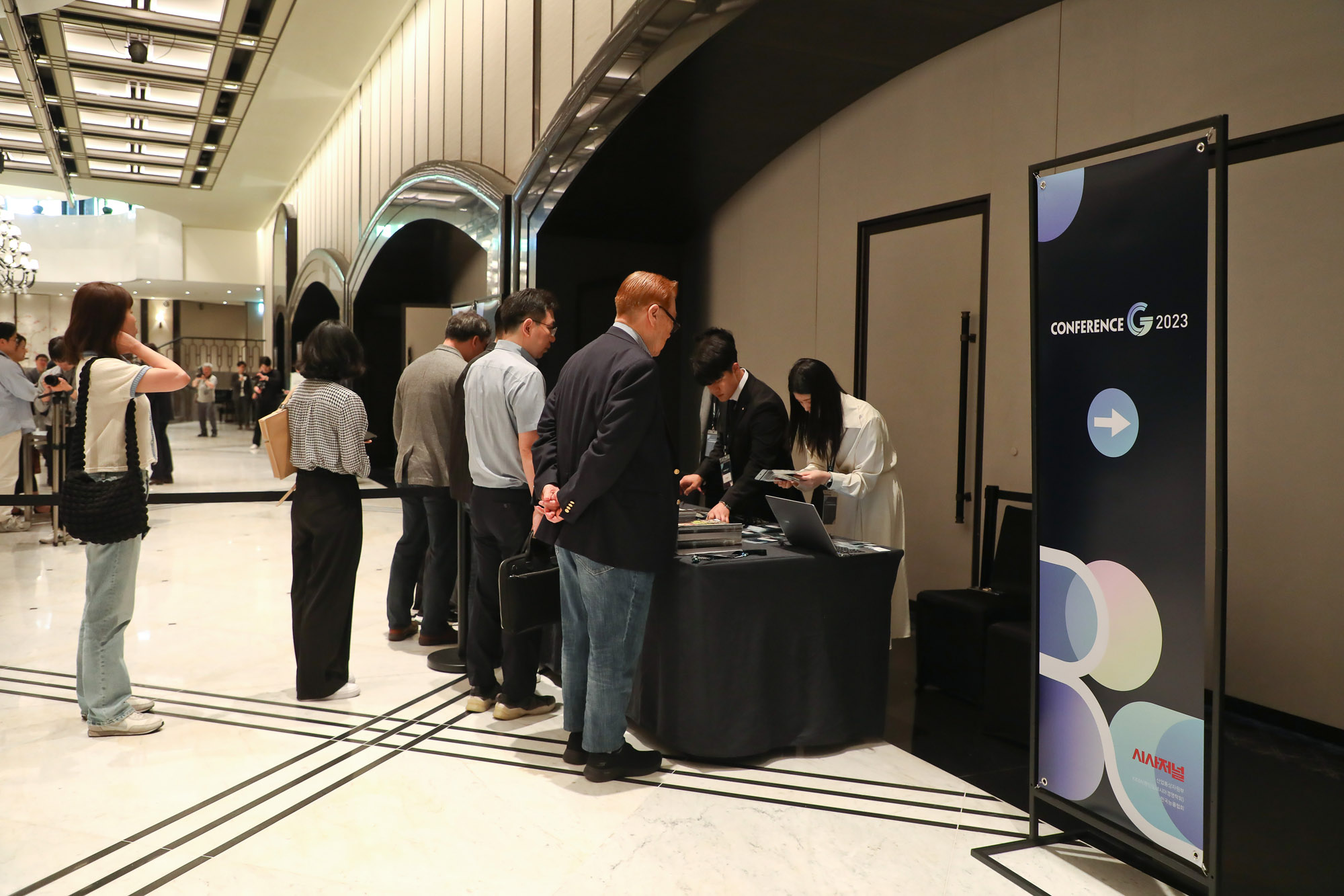 컨퍼런스 G 2023