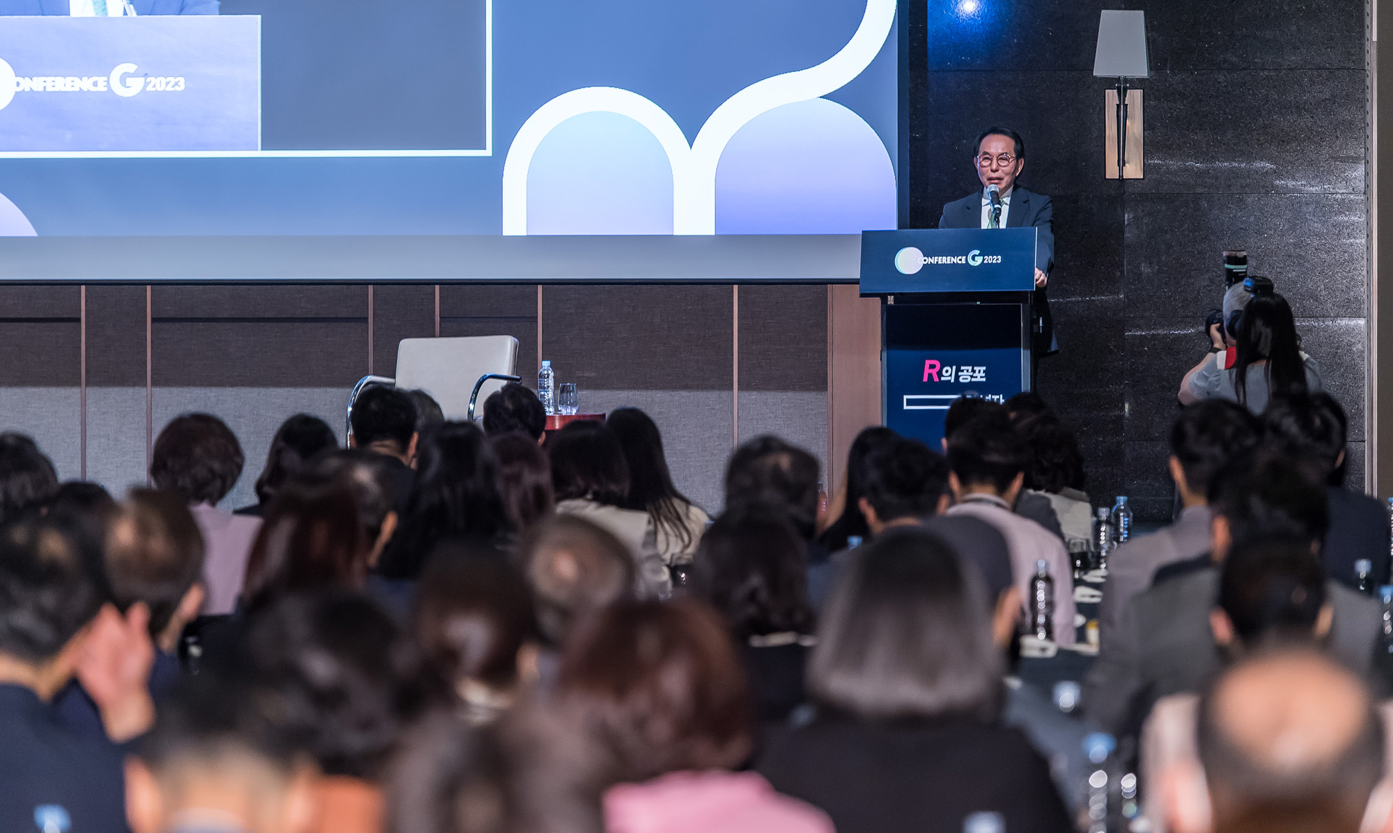 시사저널;행사;컨퍼런스;컨퍼런스G;시사저널컨퍼런스G2023