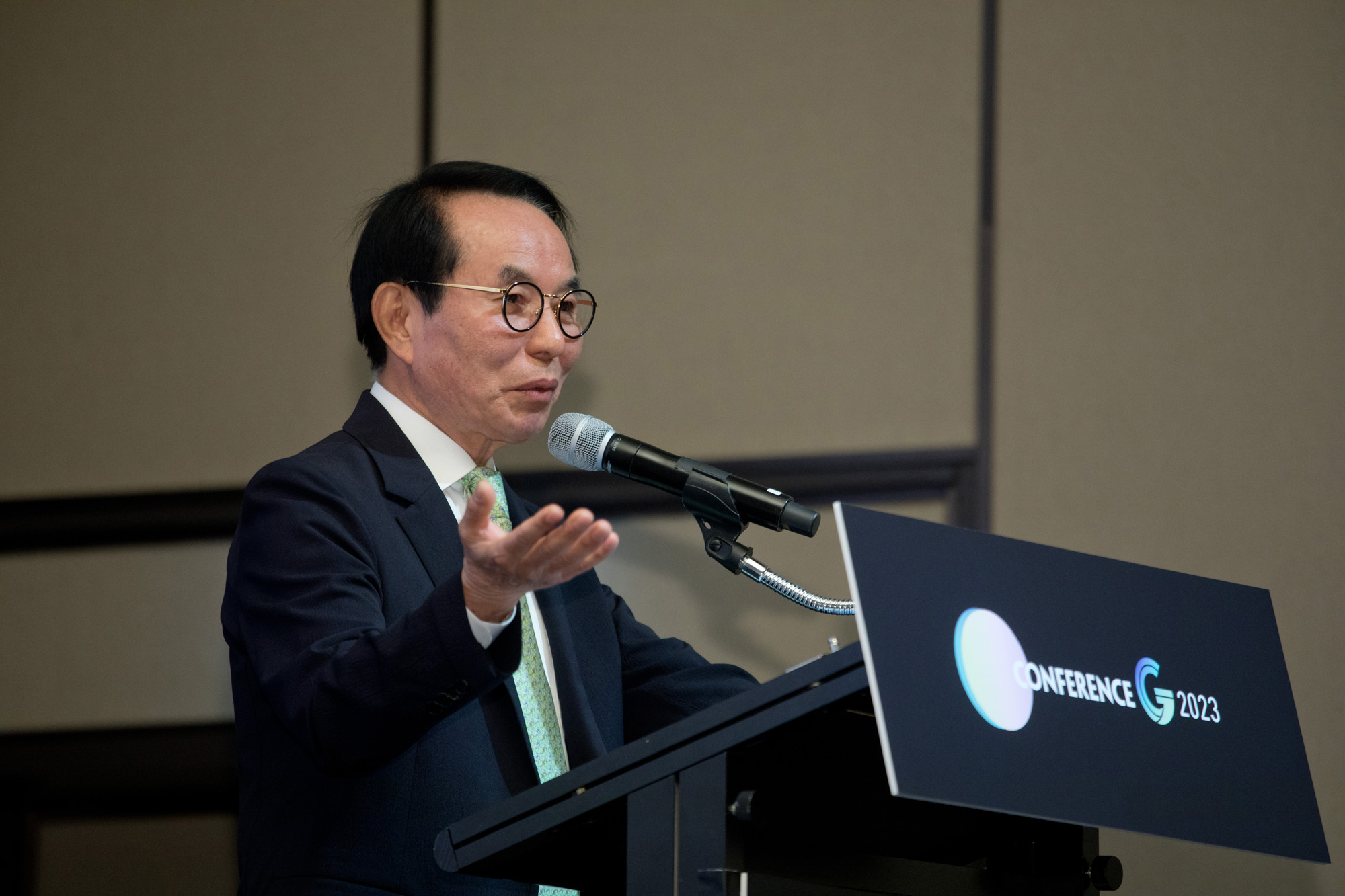 회사;시사저널;컨퍼런스G2023;conference G 2023