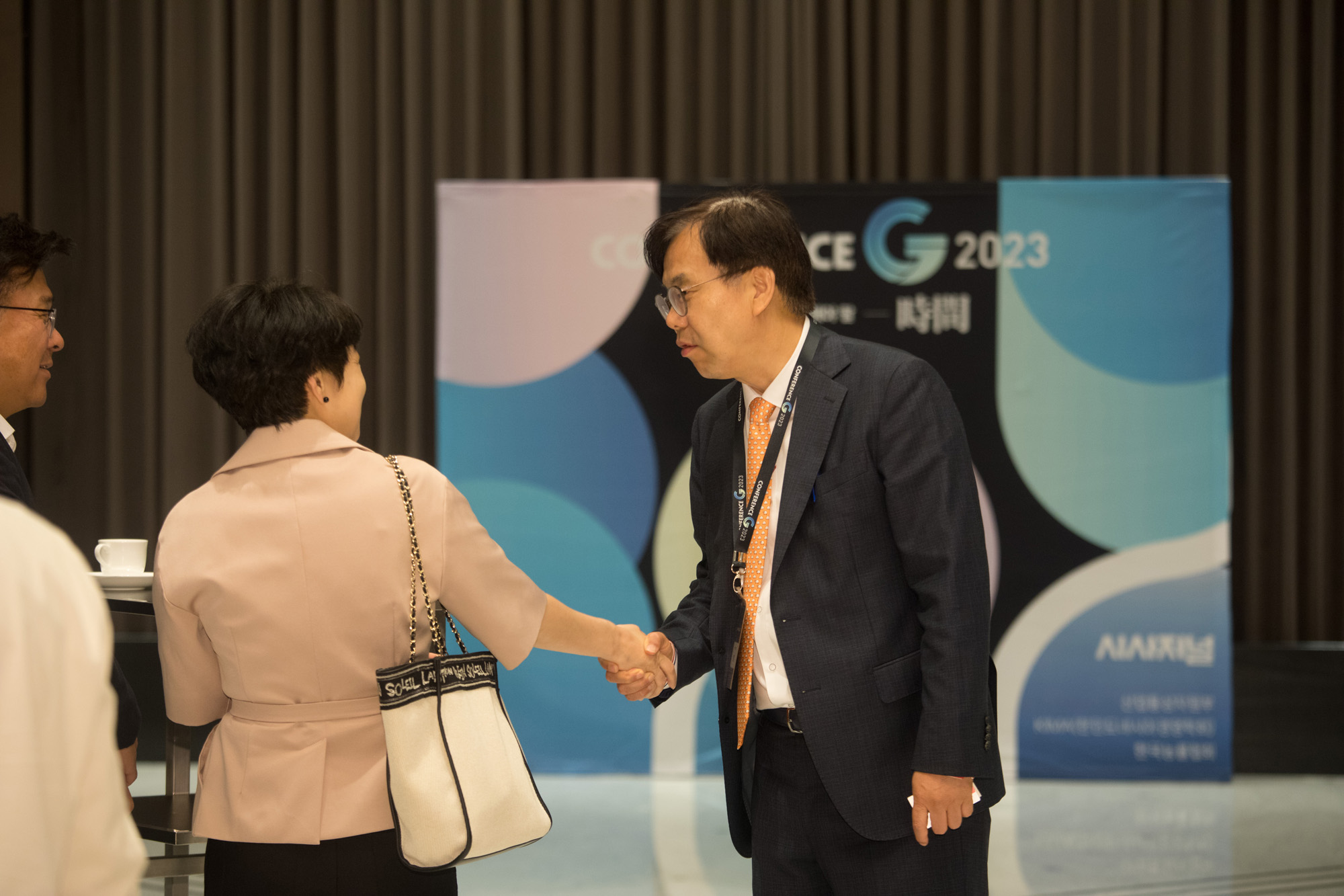 회사;시사저널;컨퍼런스G2023;conference G 2023