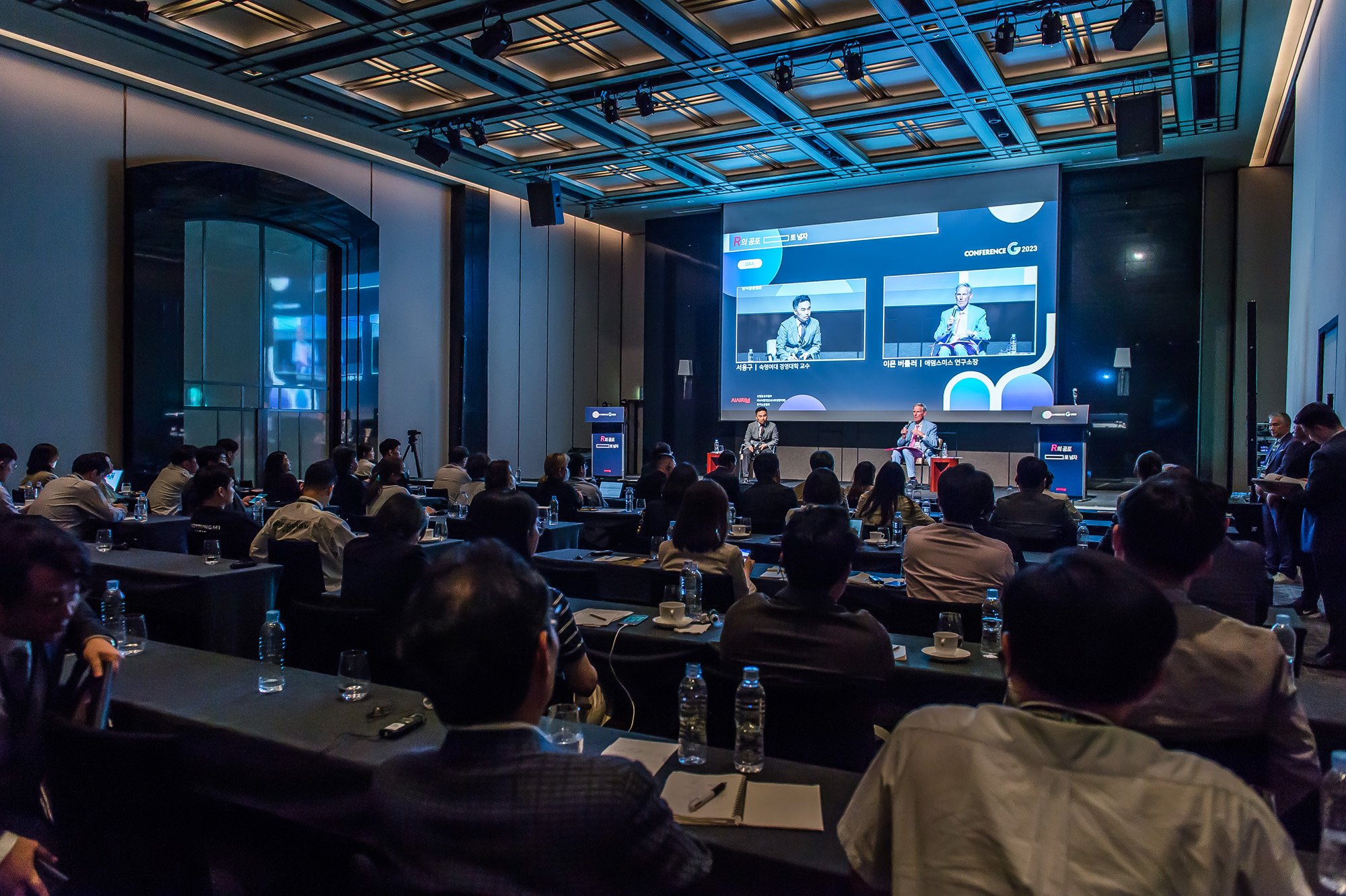 시사저널;행사;컨퍼런스;컨퍼런스G;시사저널컨퍼런스G2023;이몬버틀러;애덤스미스연구소;서용구