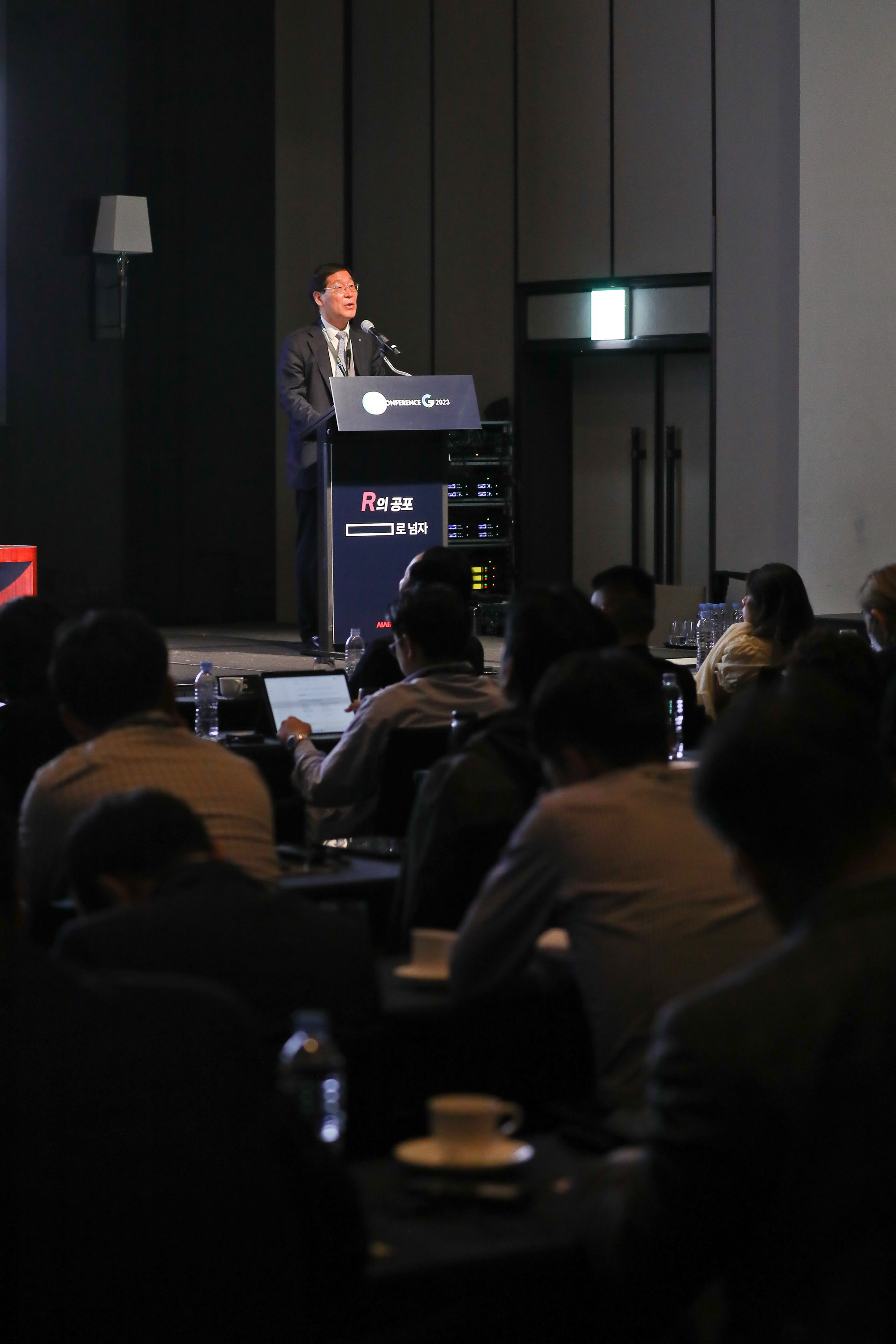 컨퍼런스 G 2023