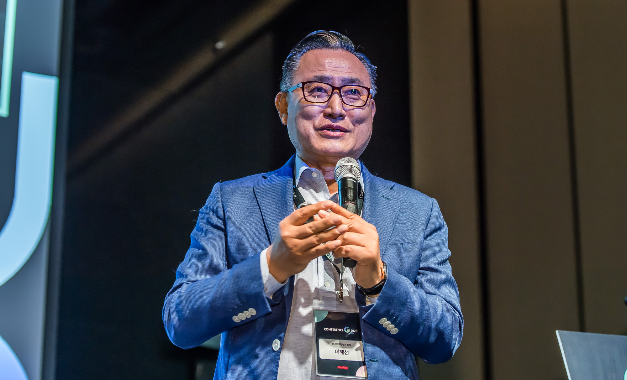 시사저널;행사;컨퍼런스;컨퍼런스G;시사저널컨퍼런스G2023;이해선