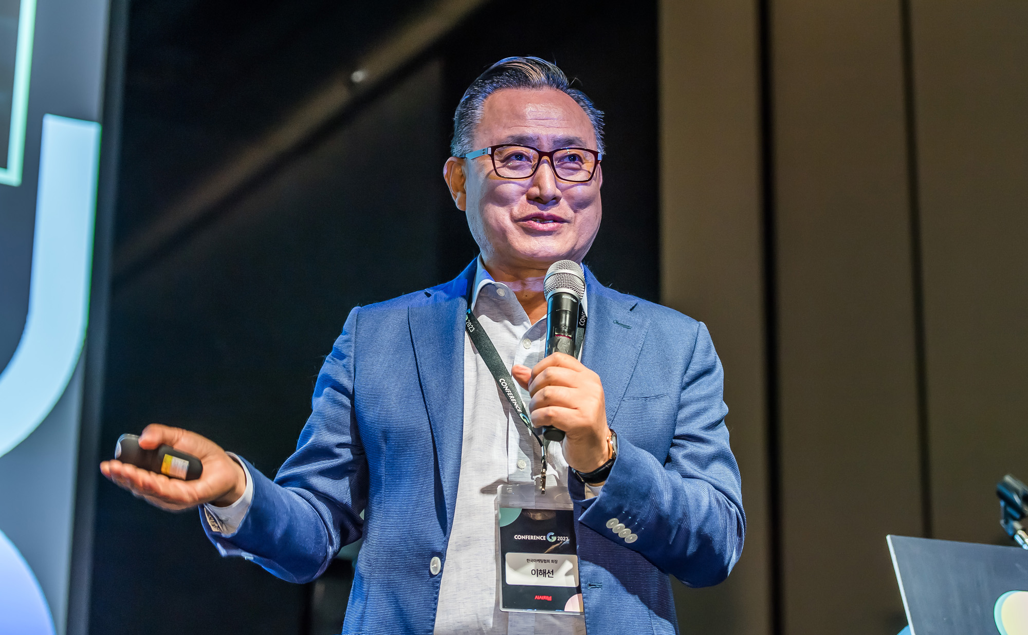 시사저널;행사;컨퍼런스;컨퍼런스G;시사저널컨퍼런스G2023;이해선