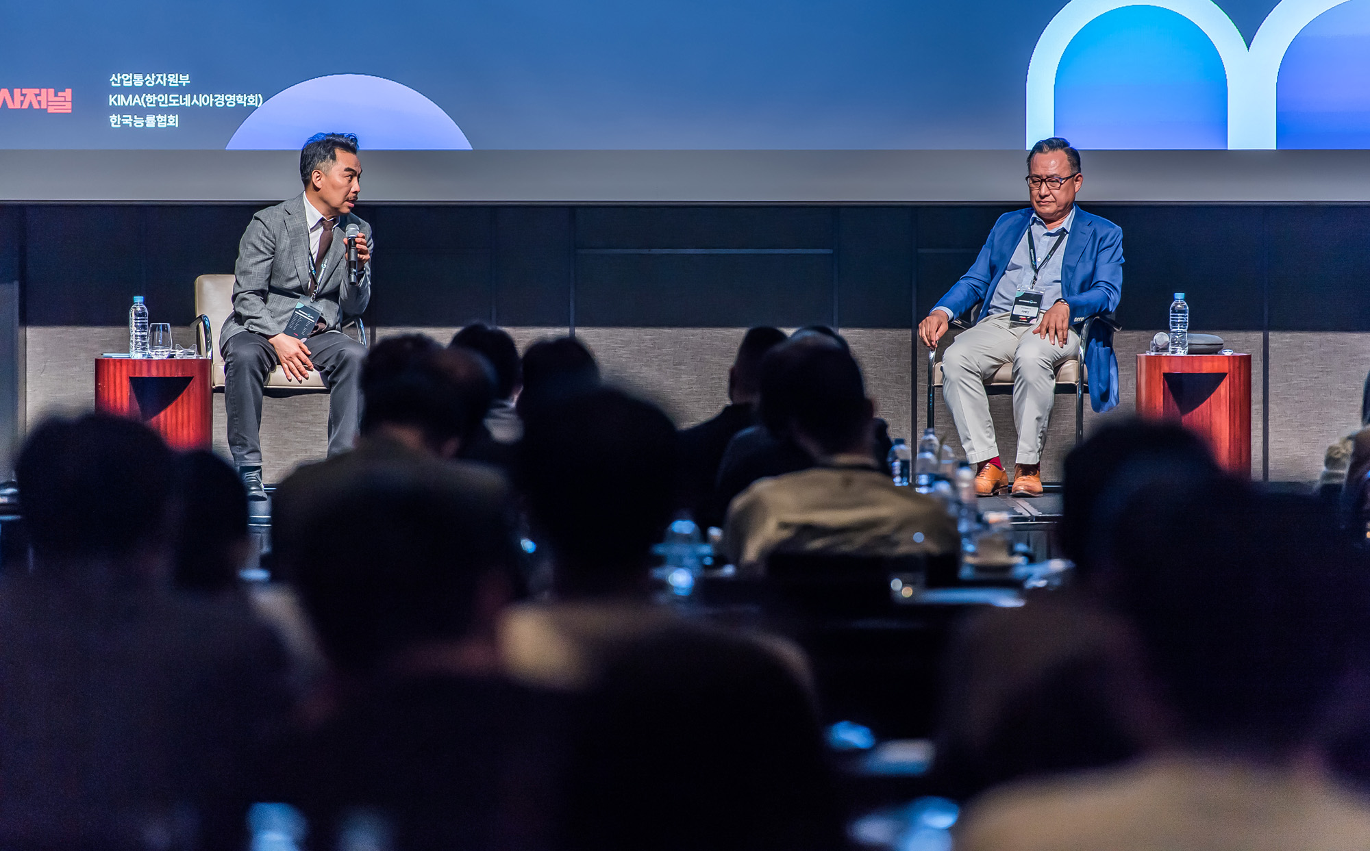 시사저널;행사;컨퍼런스;컨퍼런스G;시사저널컨퍼런스G2023