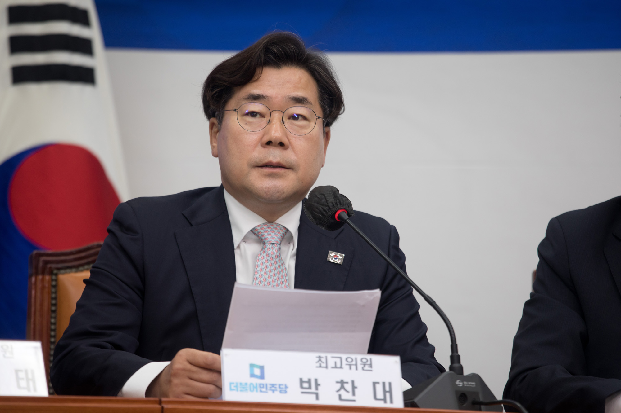 정치;더불어민주당;최고위원회의