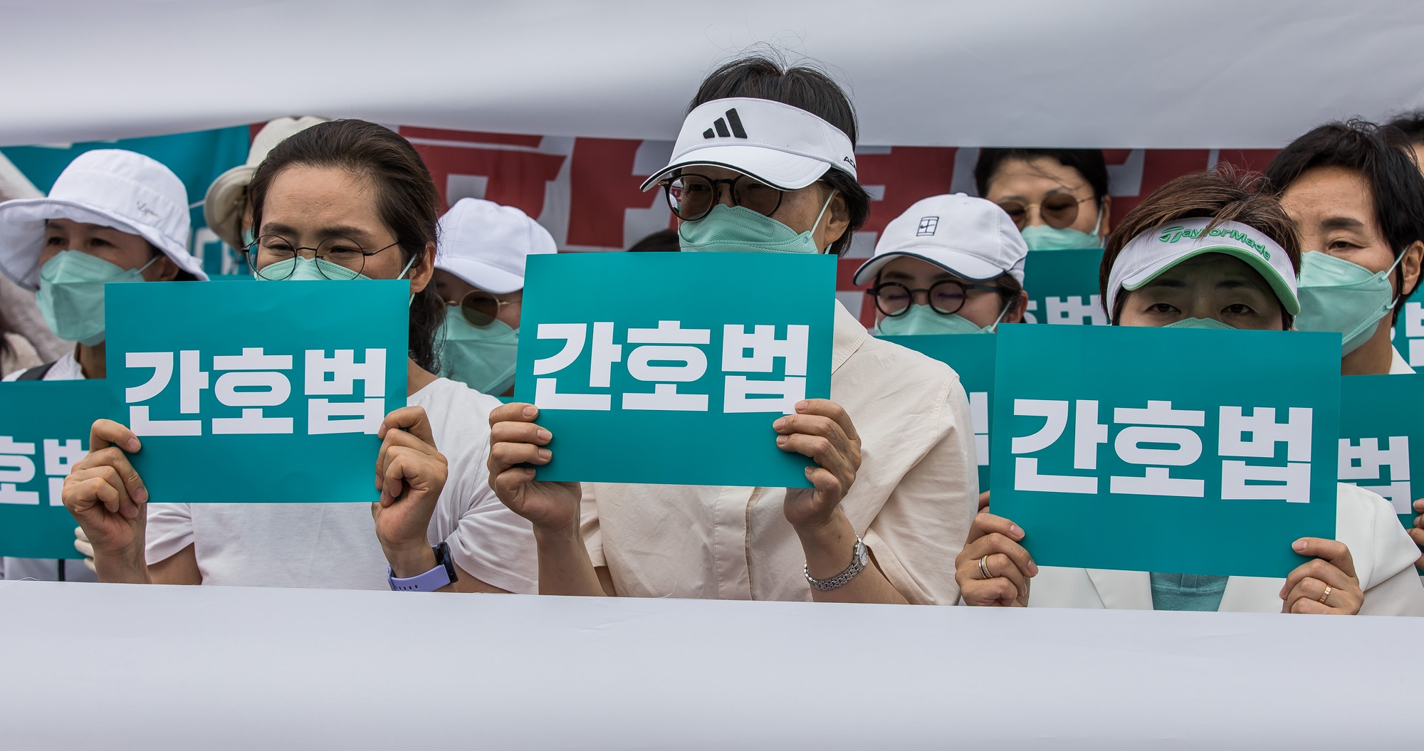 사회;집회;시위;기자회견;대한간호협회;간호법제정촉구집회;간호법제정안;국회;국희의사당