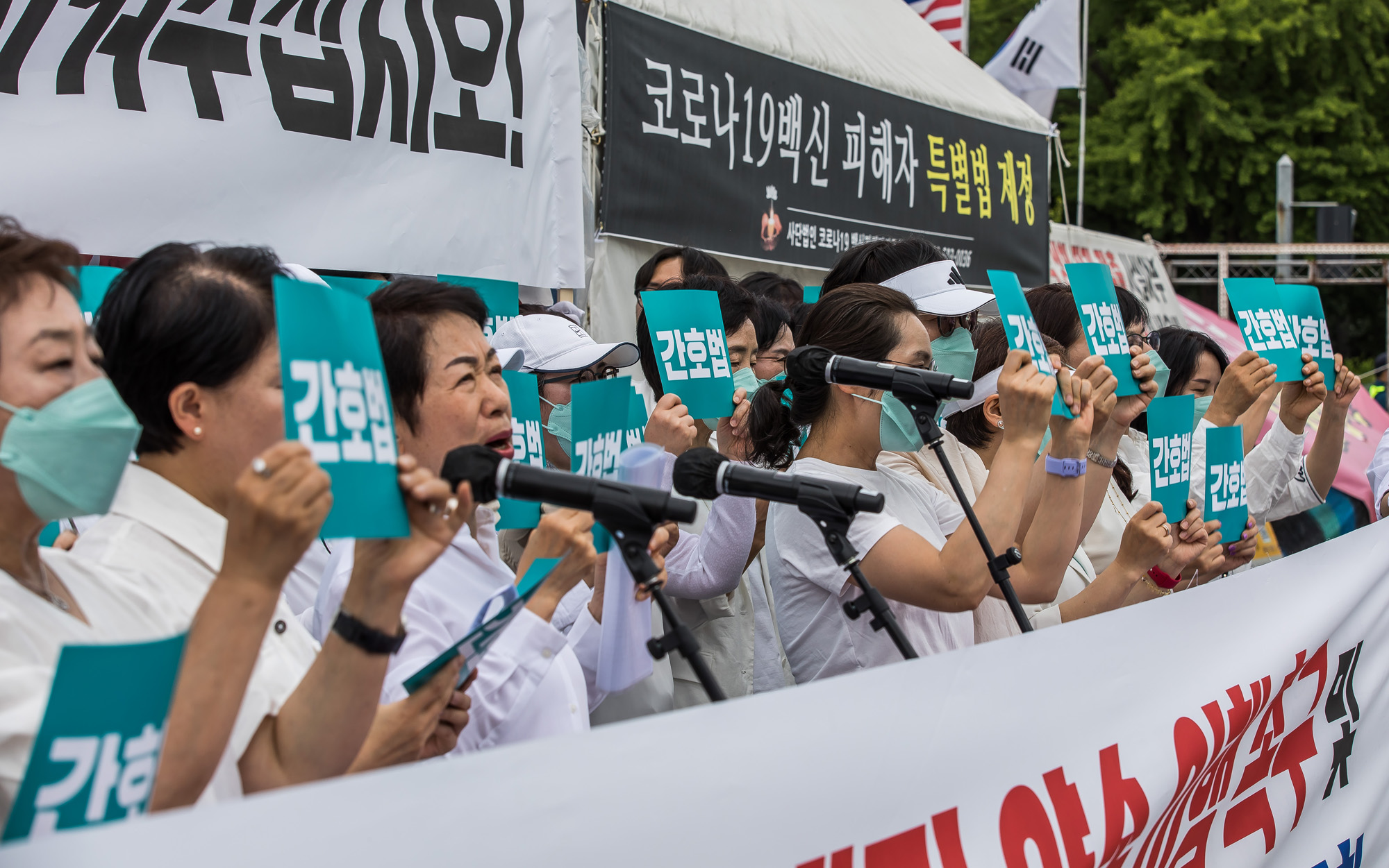 사회;집회;시위;기자회견;대한간호협회;간호법제정촉구집회;간호법제정안;국회;국희의사당