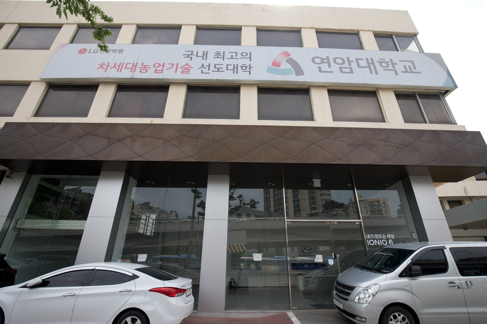 경제;기업;대기업;LG;희성전자;한남동