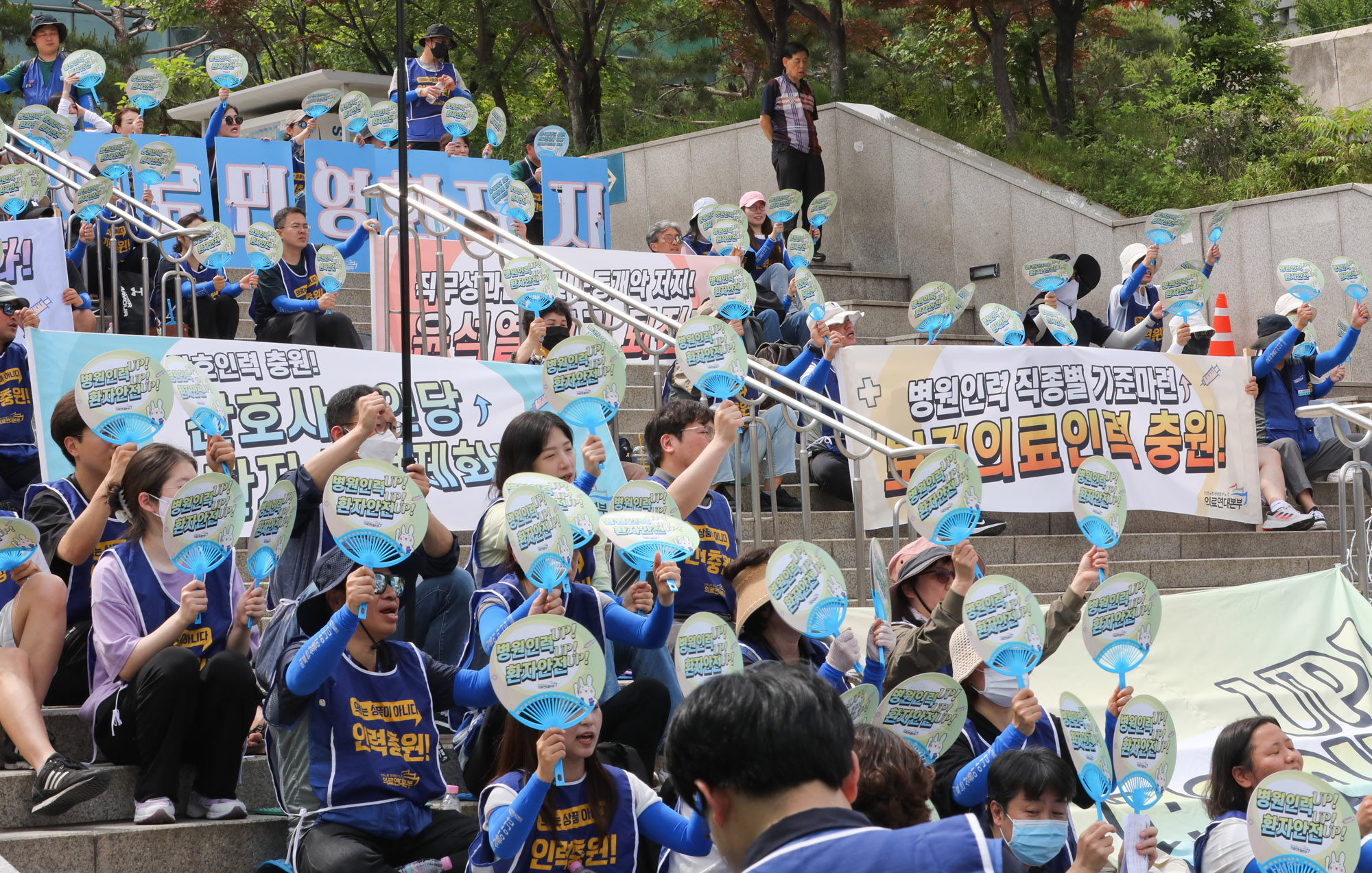 의료연대본부;간호인력;공공운수노조의료연대;의료연대집회