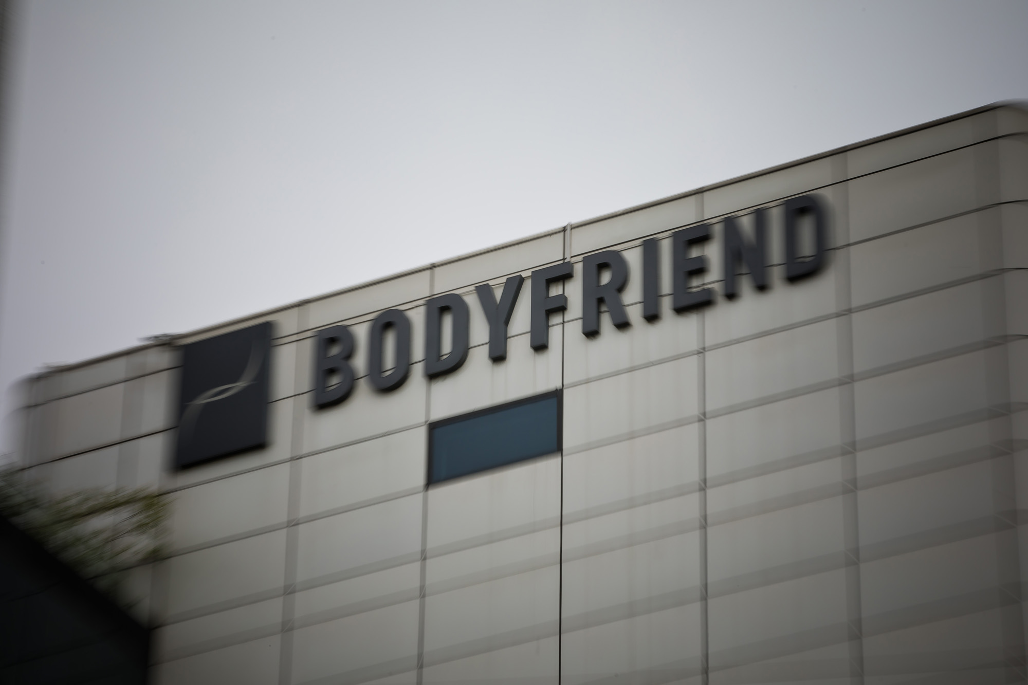 경제;기업;바디프랜드;안마의자;헬스케어기기;안마의자