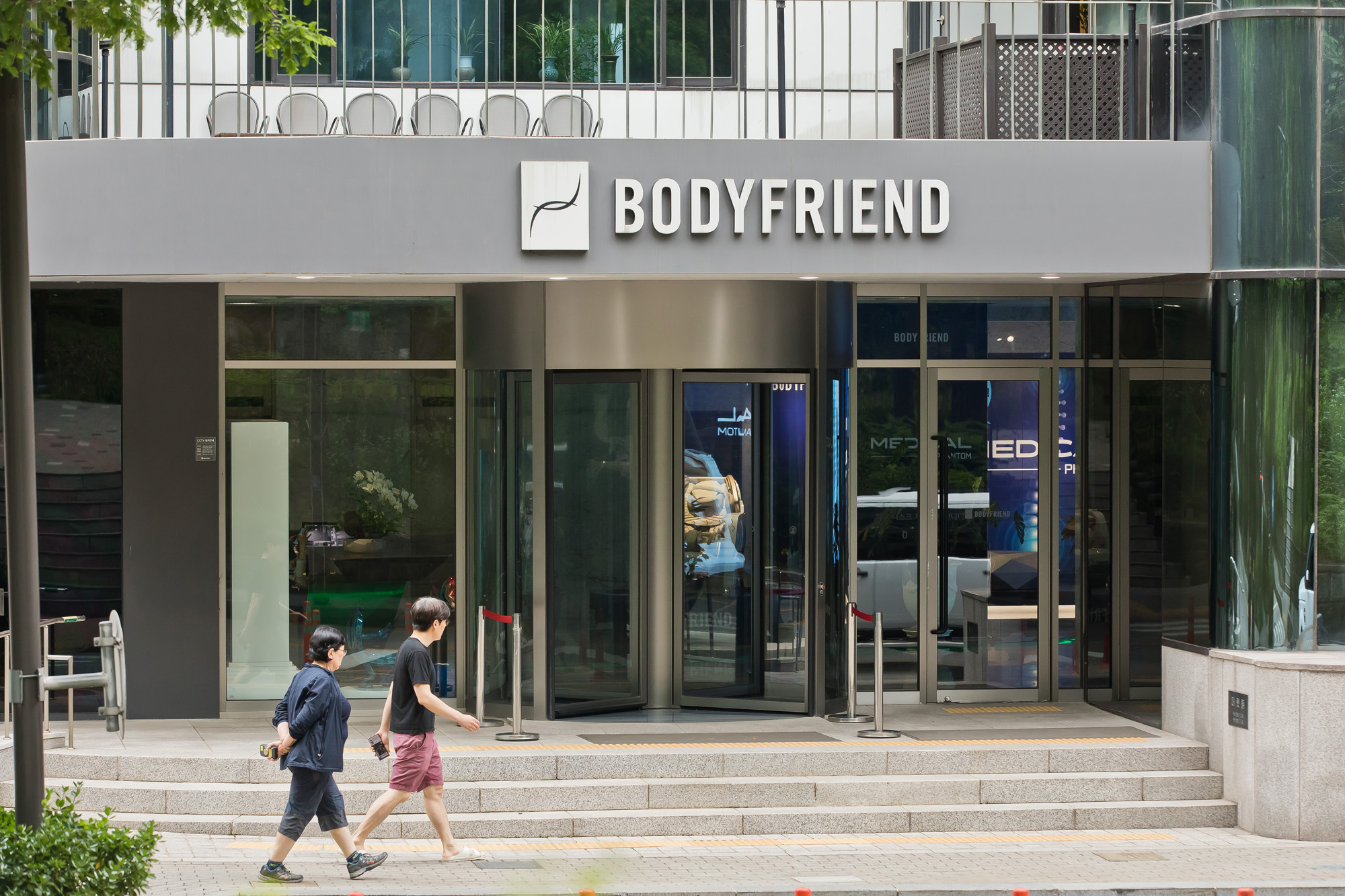경제;기업;바디프랜드;안마의자;헬스케어기기;안마의자