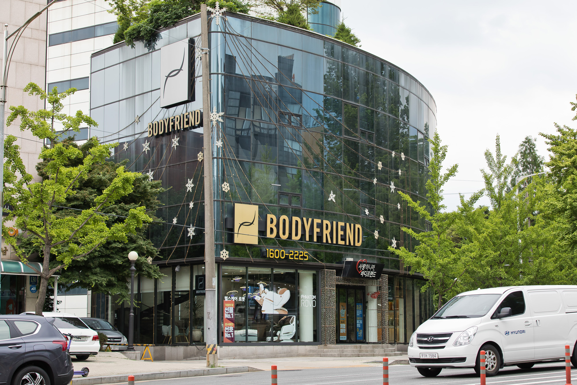 경제;기업;바디프랜드;안마의자;헬스케어기기;안마의자