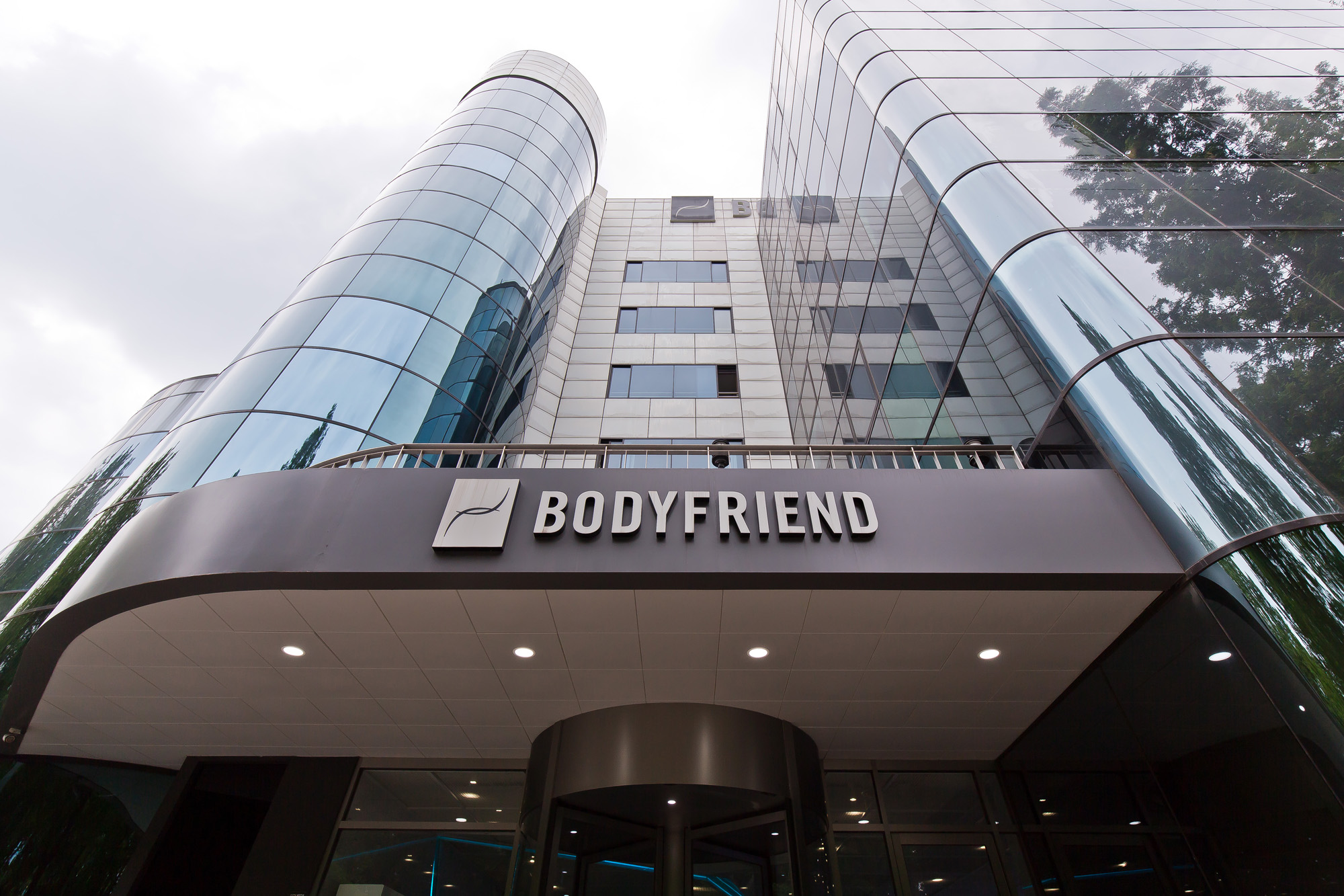 경제;기업;바디프랜드;안마의자;헬스케어기기;안마의자