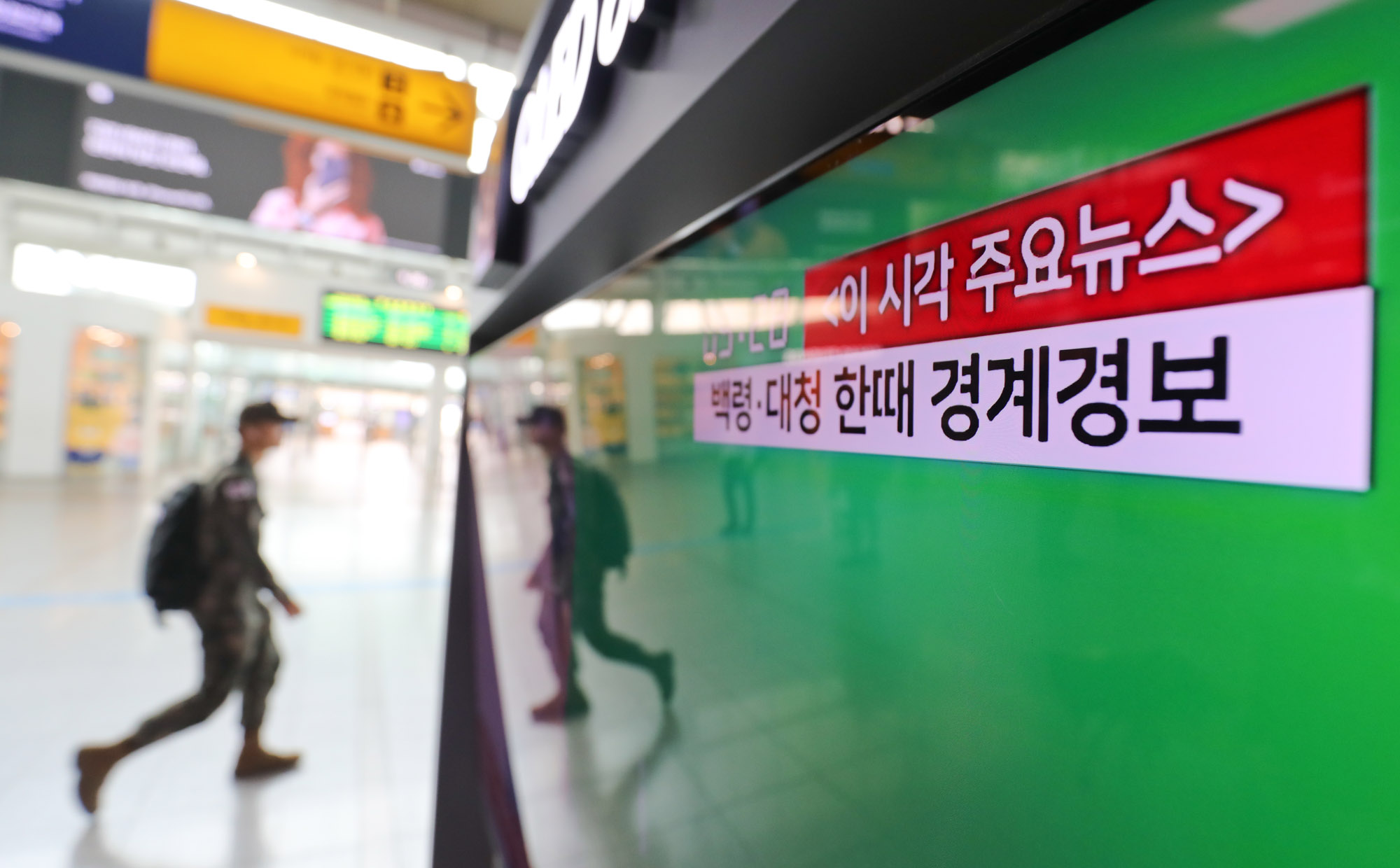 북한미사일;북한위성;북한발사체;북한위성발사;북발사체