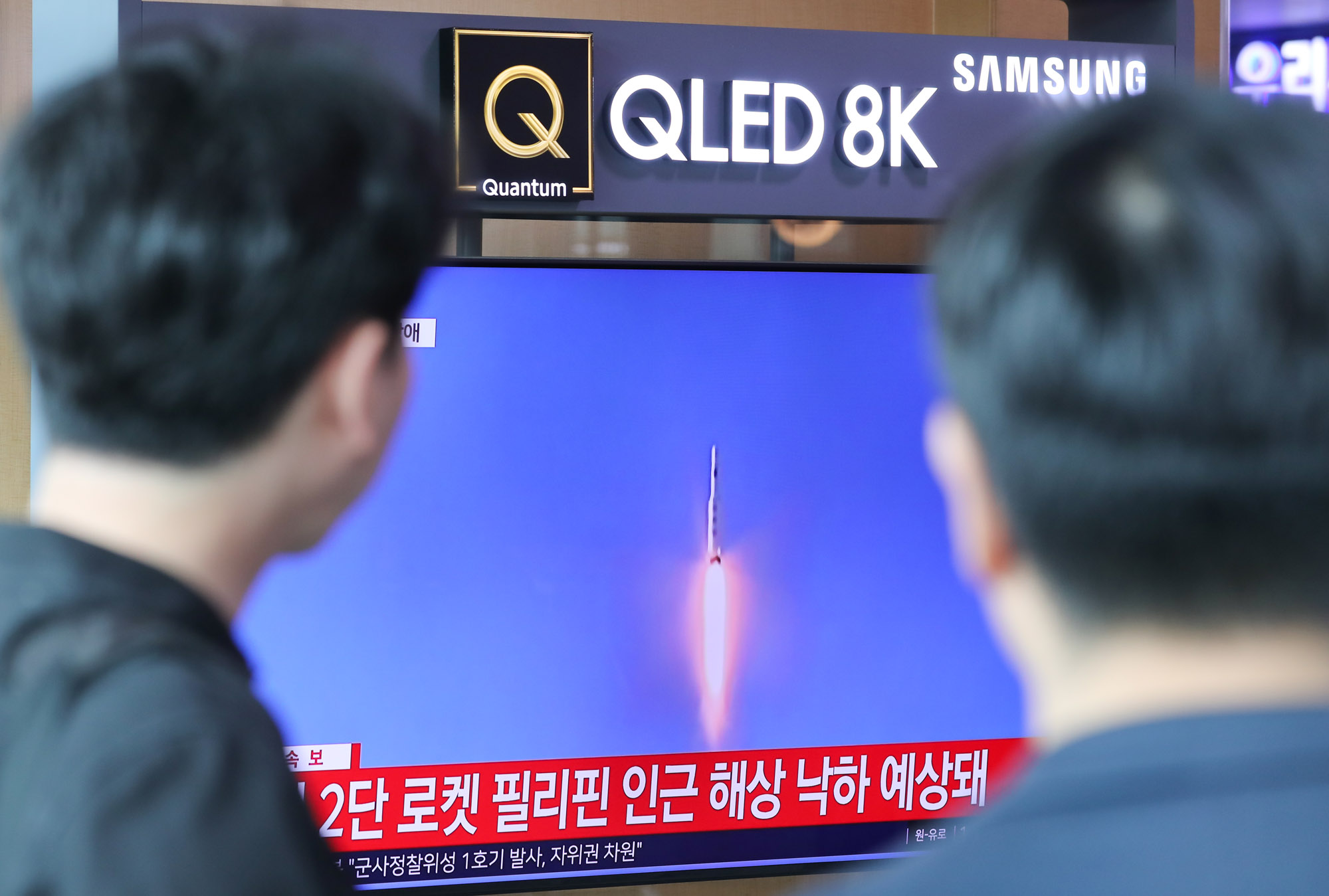 북한미사일;북한위성;북한발사체;북한위성발사;북발사체