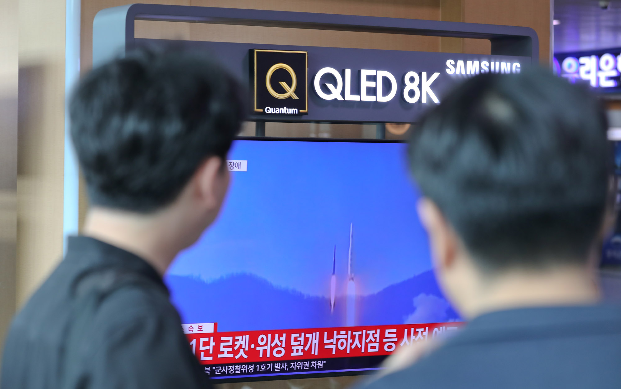 북한미사일;북한위성;북한발사체;북한위성발사;북발사체