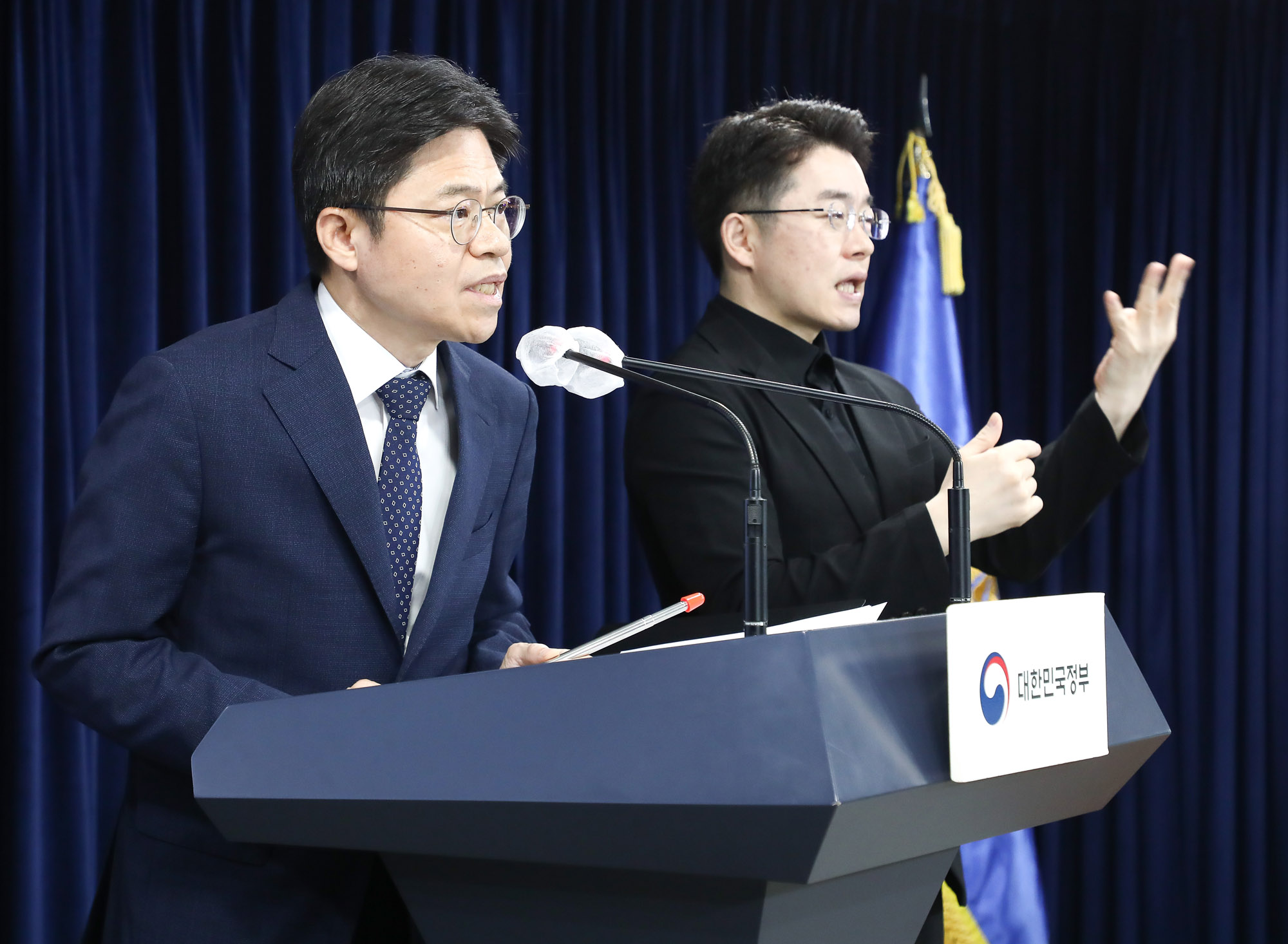 후쿠시마 원전 오염수 시찰단