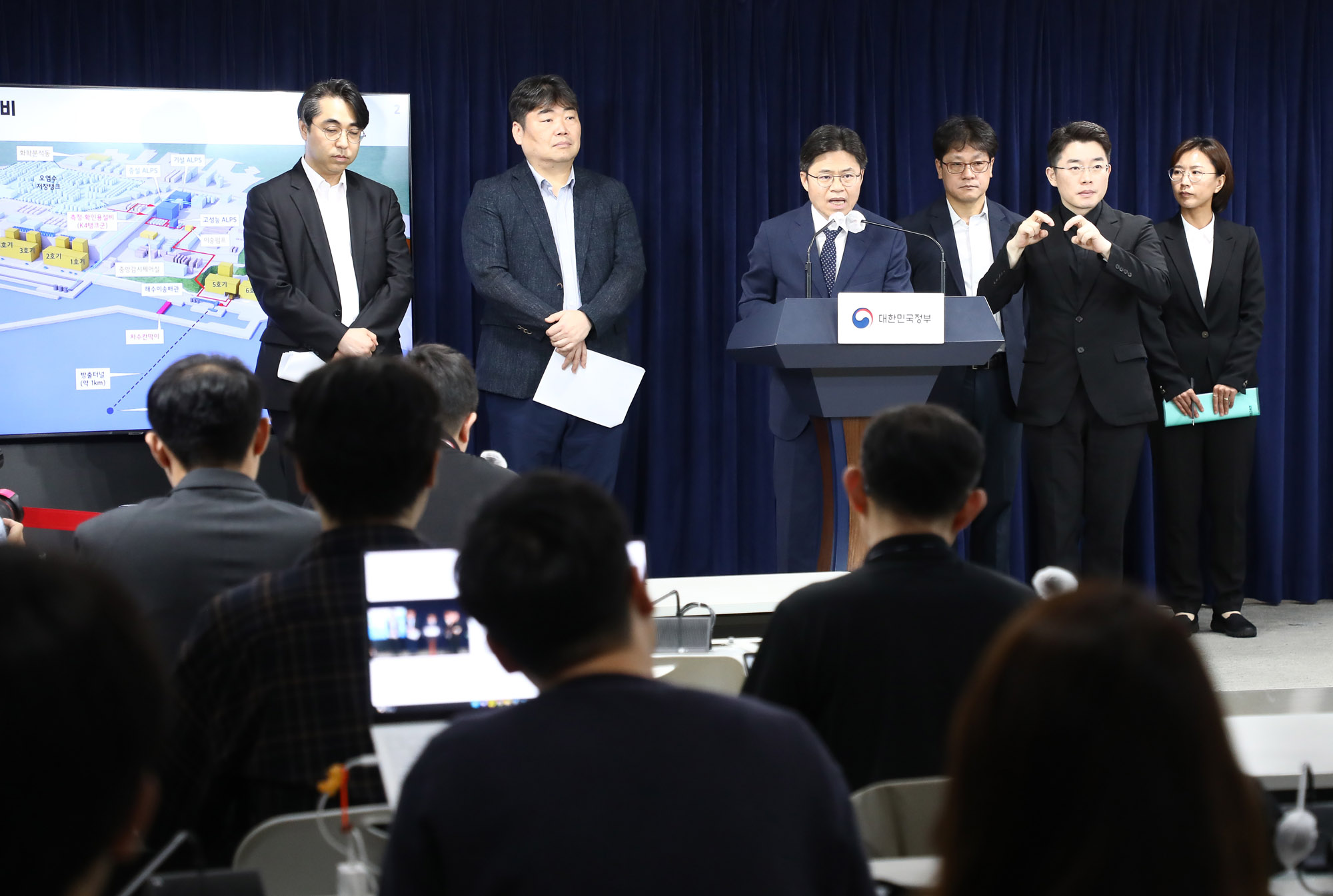 후쿠시마 원전 오염수 시찰단