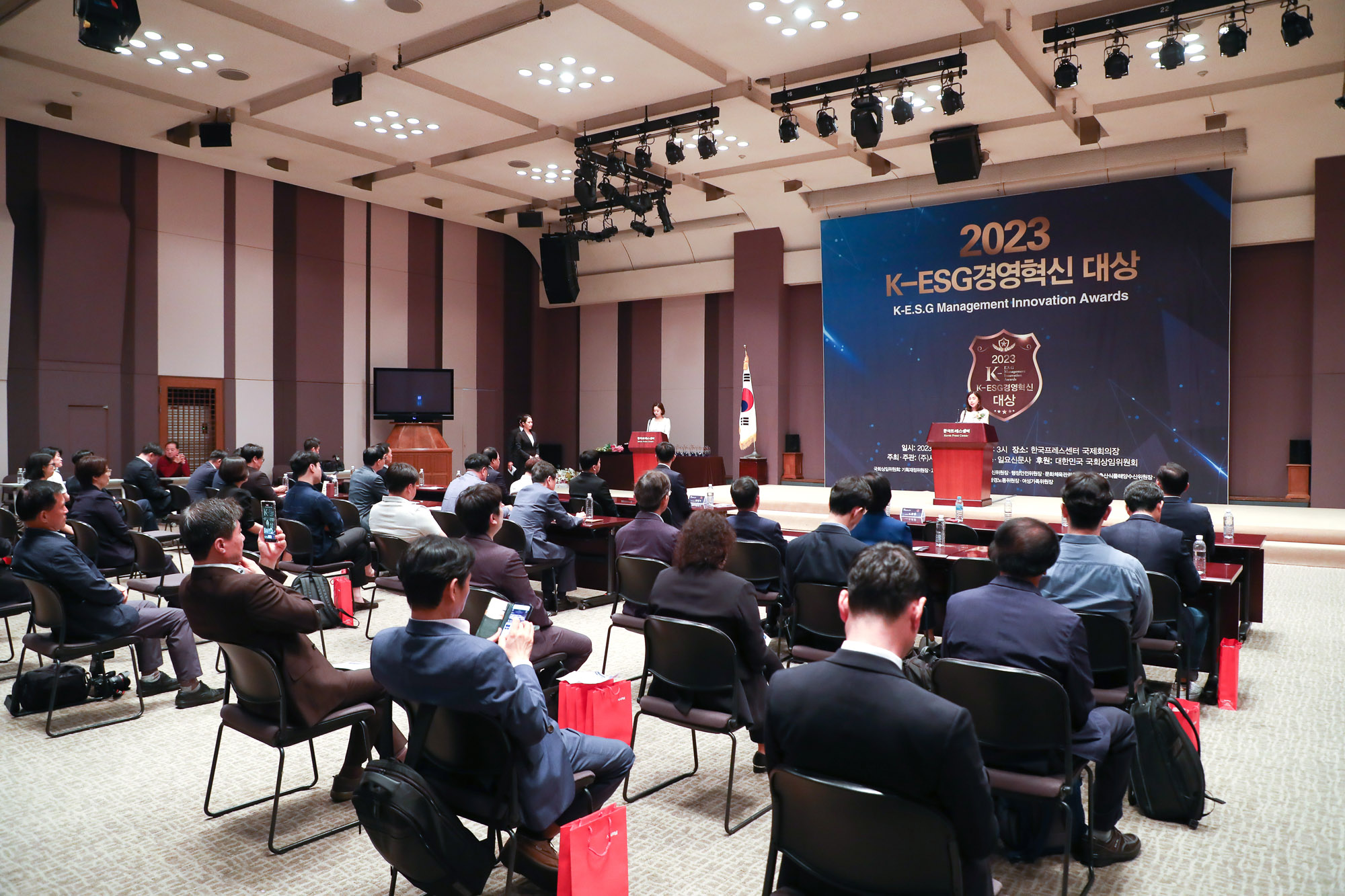 K-ESG 경영혁신 대상