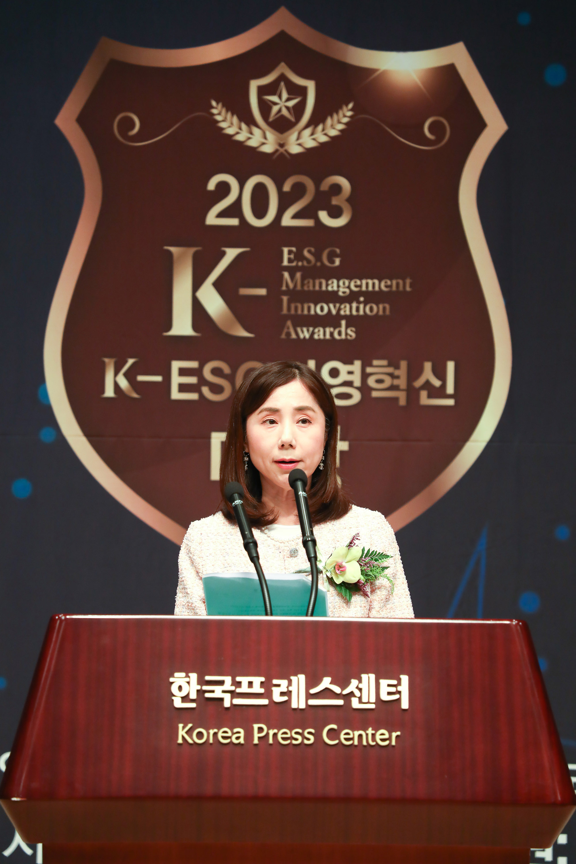 K-ESG 경영혁신 대상