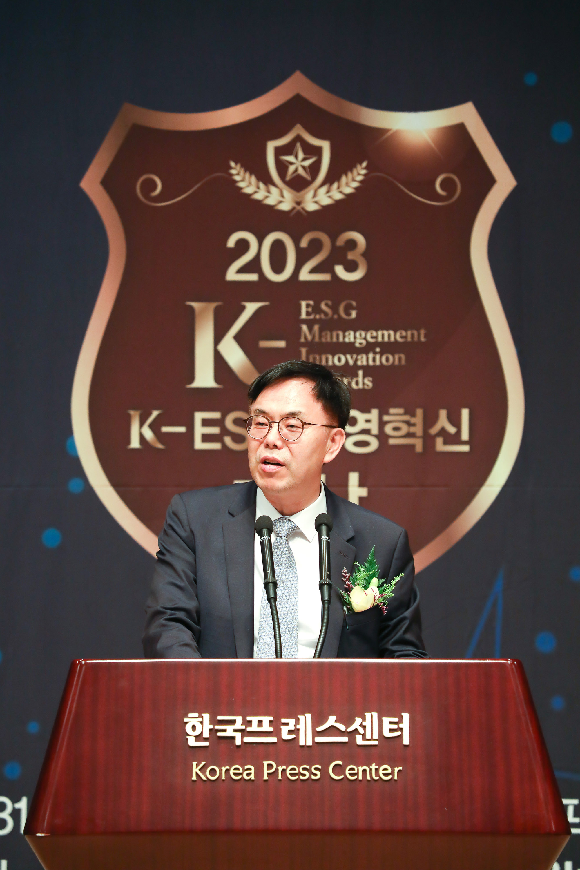 K-ESG 경영혁신 대상