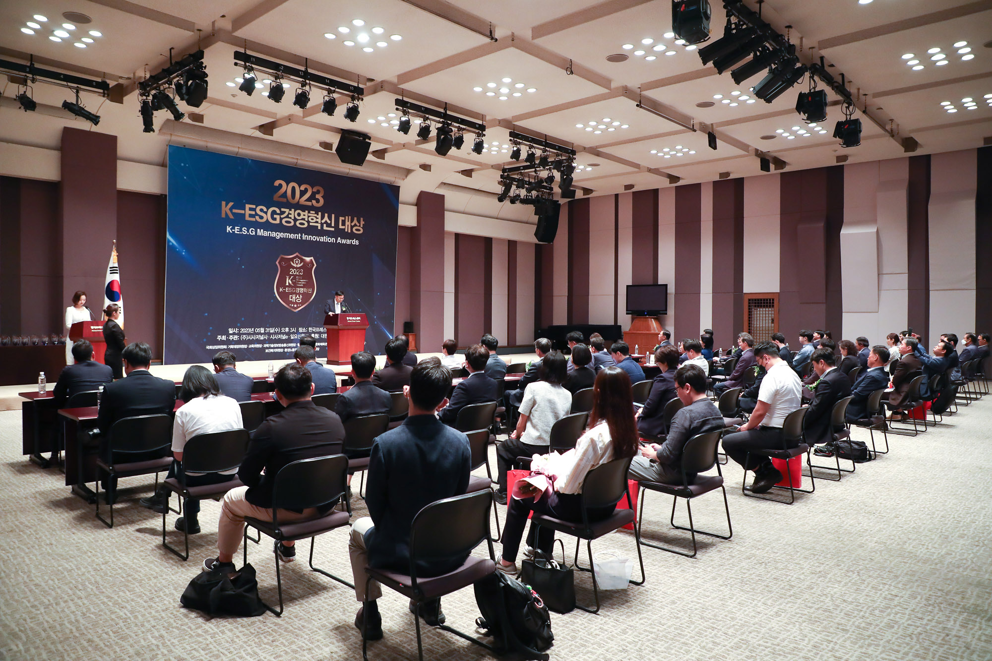 K-ESG 경영혁신 대상