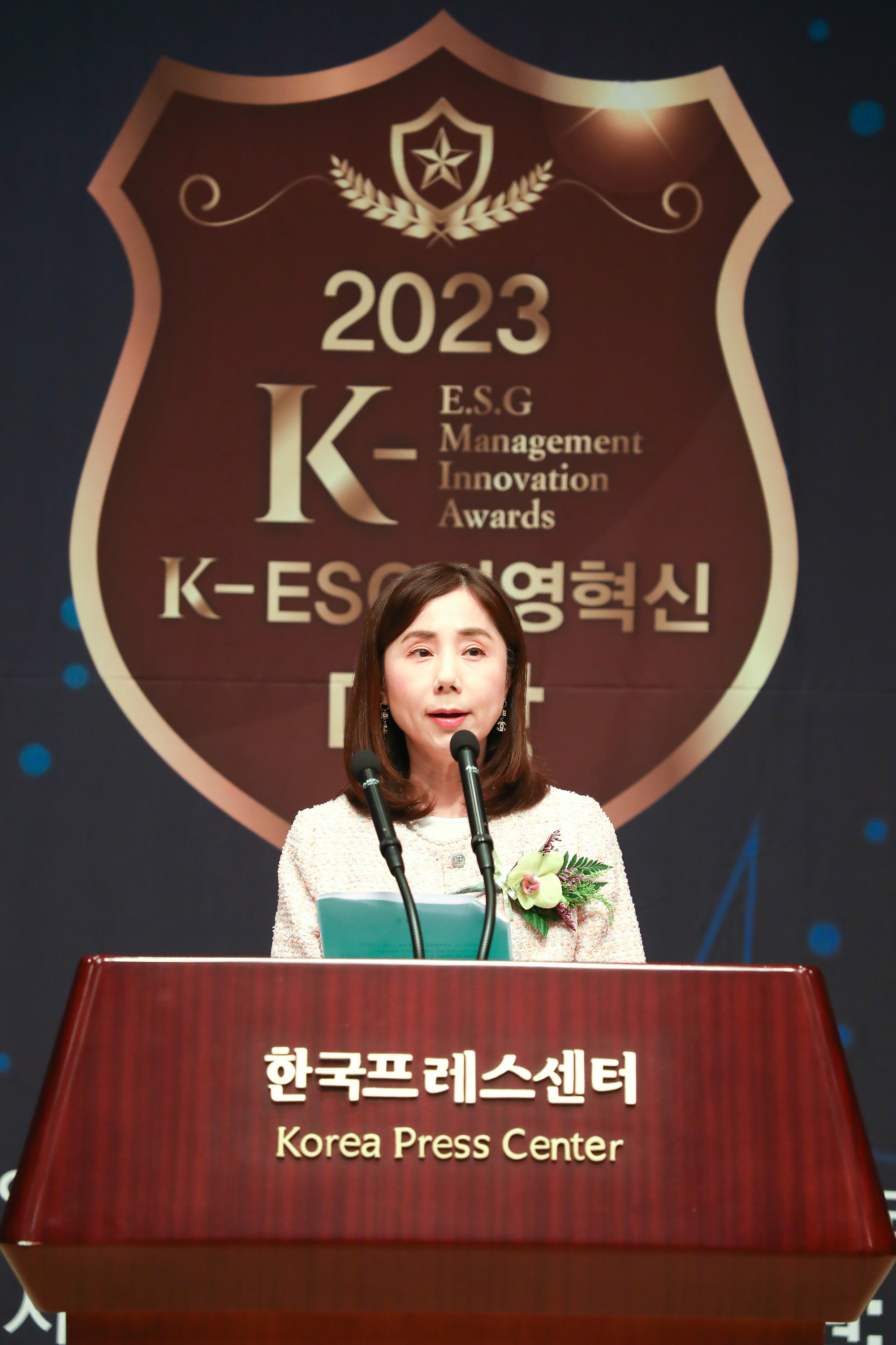 K-ESG 경영혁신 대상