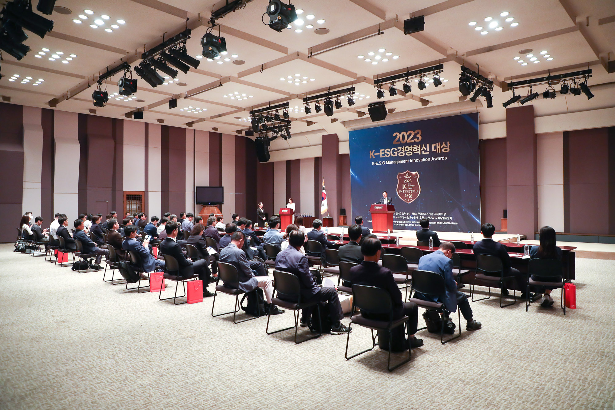 K-ESG 경영혁신 대상