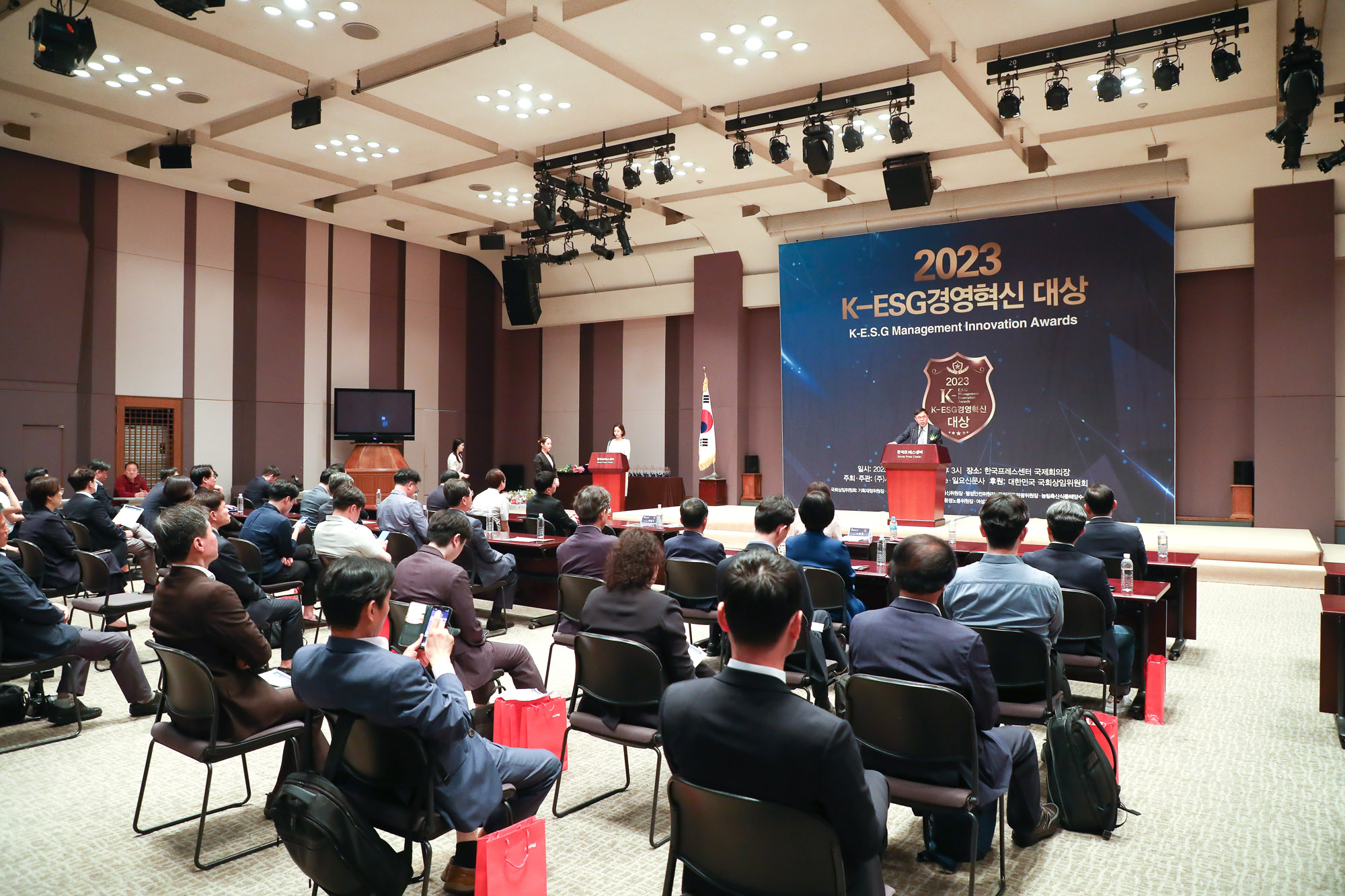K-ESG 경영혁신 대상