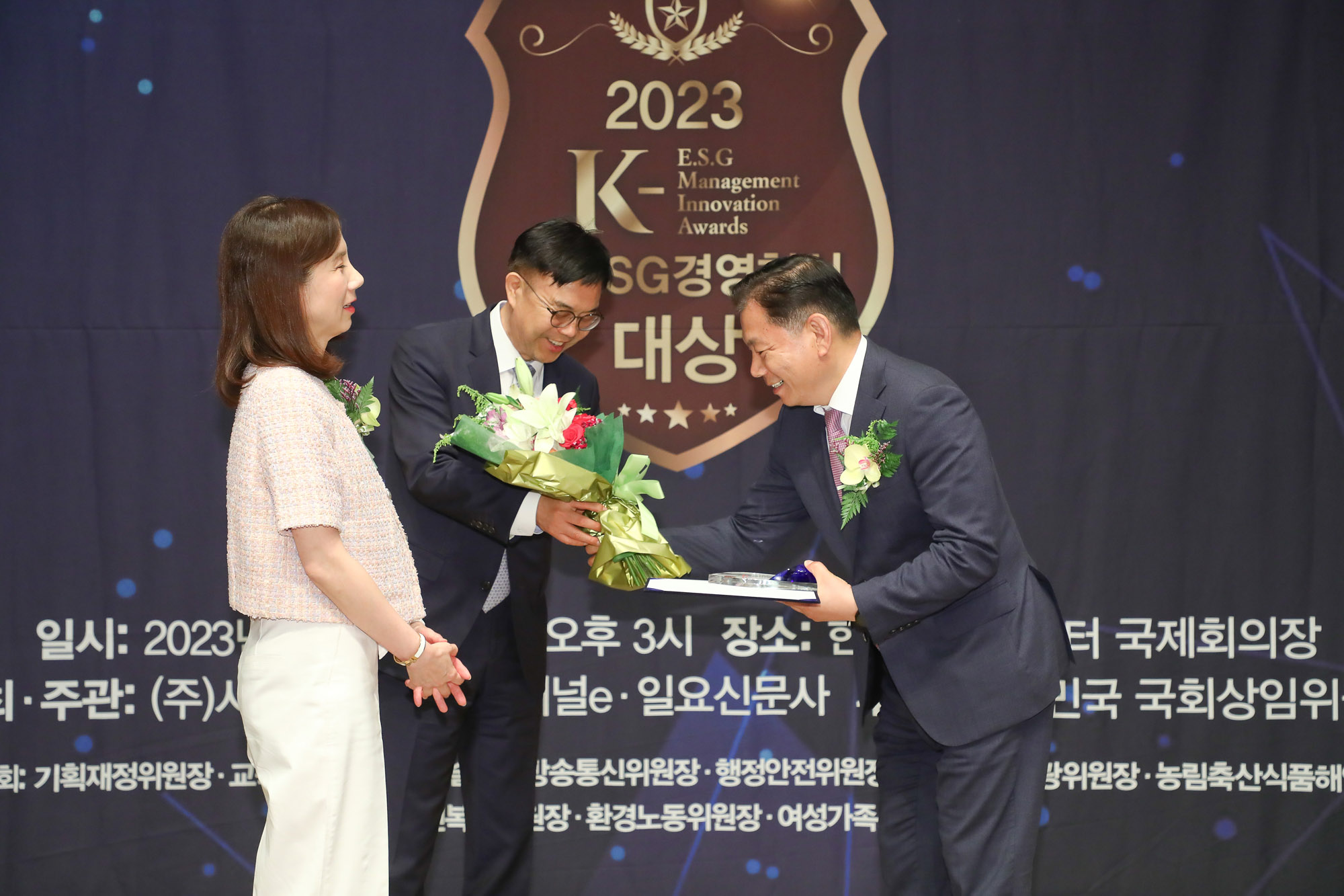 K-ESG 경영혁신 대상