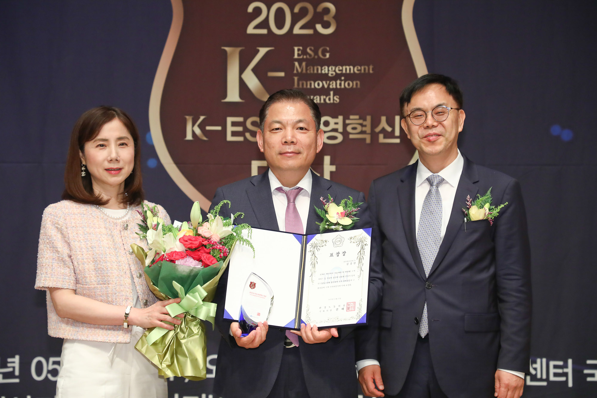 K-ESG 경영혁신 대상