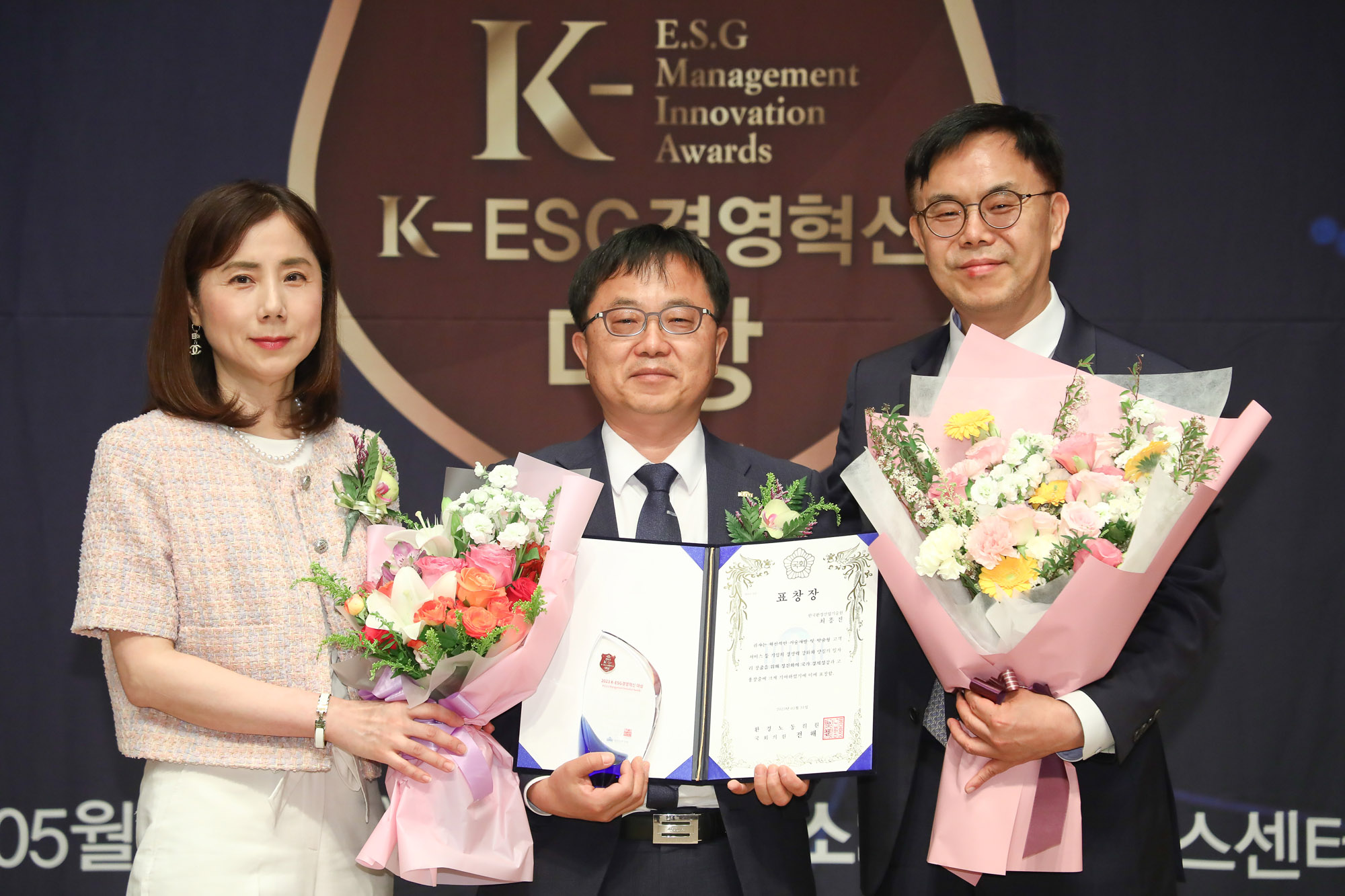 K-ESG 경영혁신 대상
