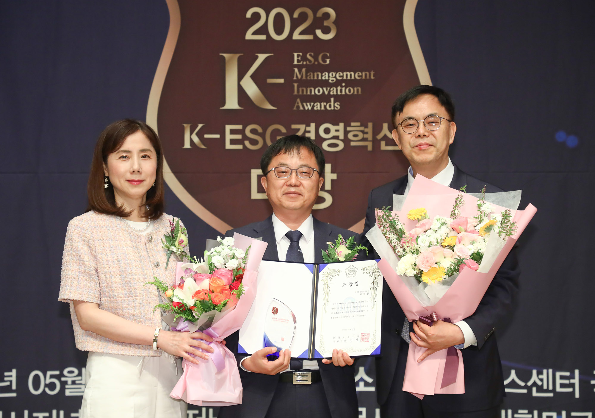 K-ESG 경영혁신 대상