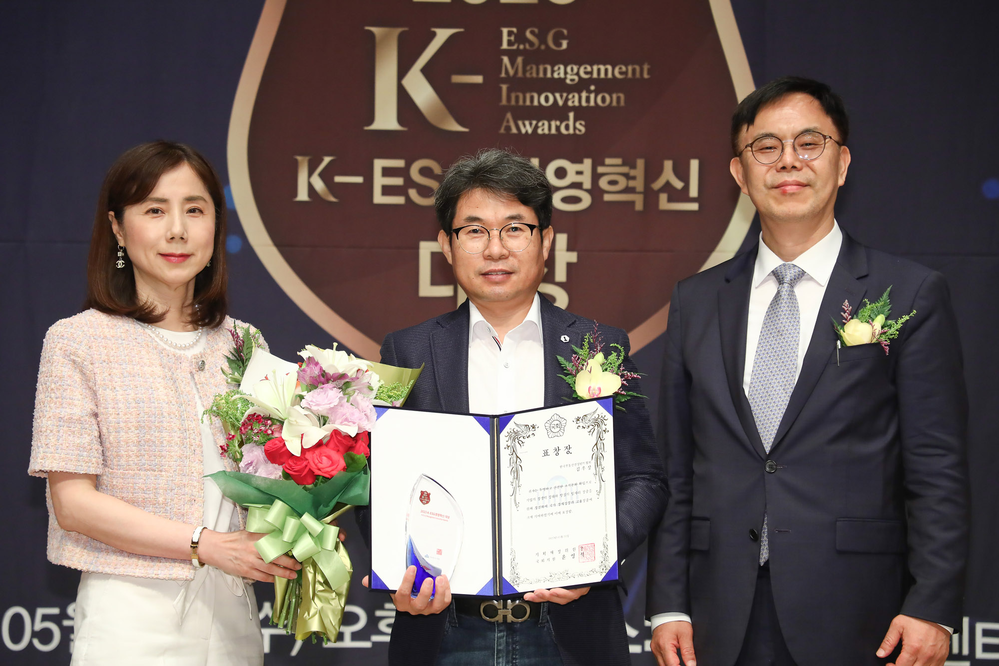 K-ESG 경영혁신 대상