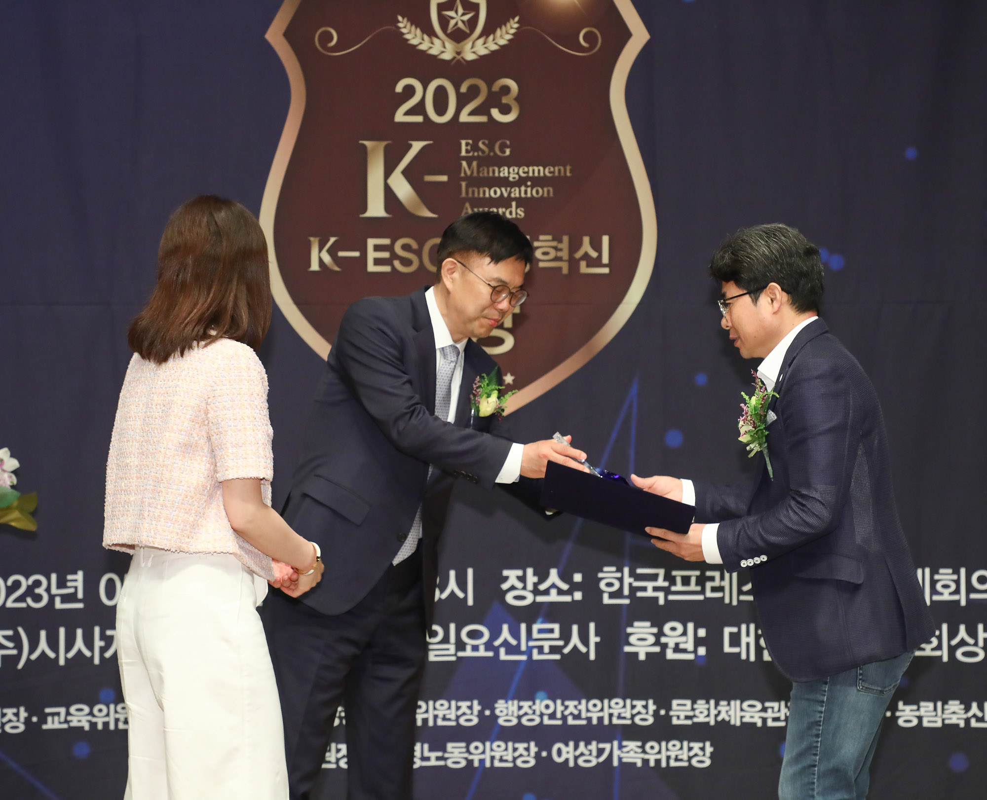 K-ESG 경영혁신 대상