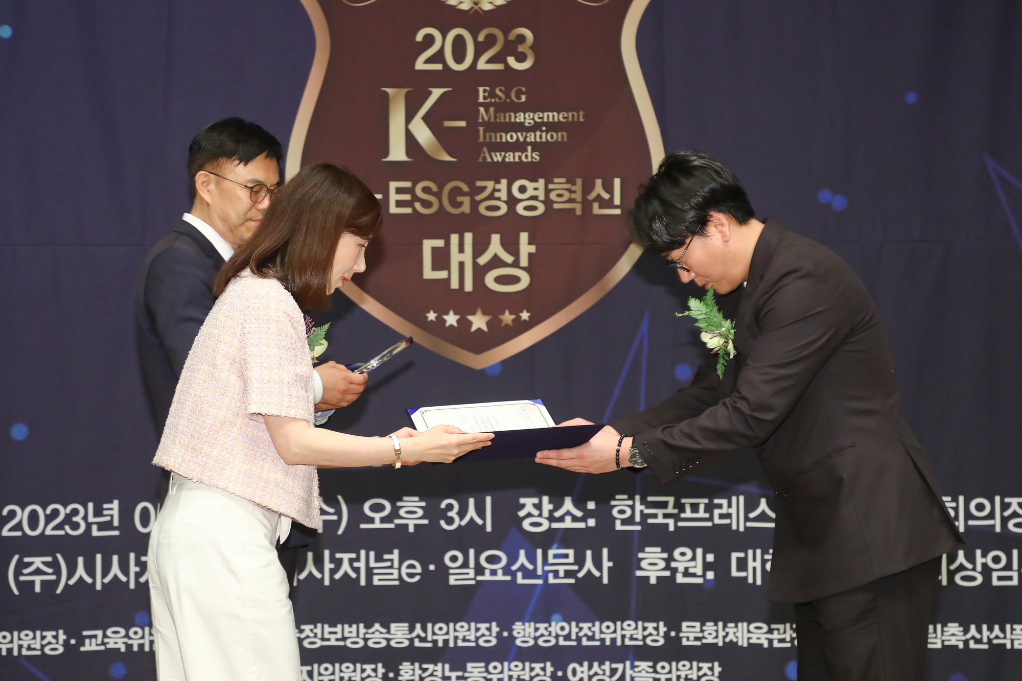 K-ESG 경영혁신 대상