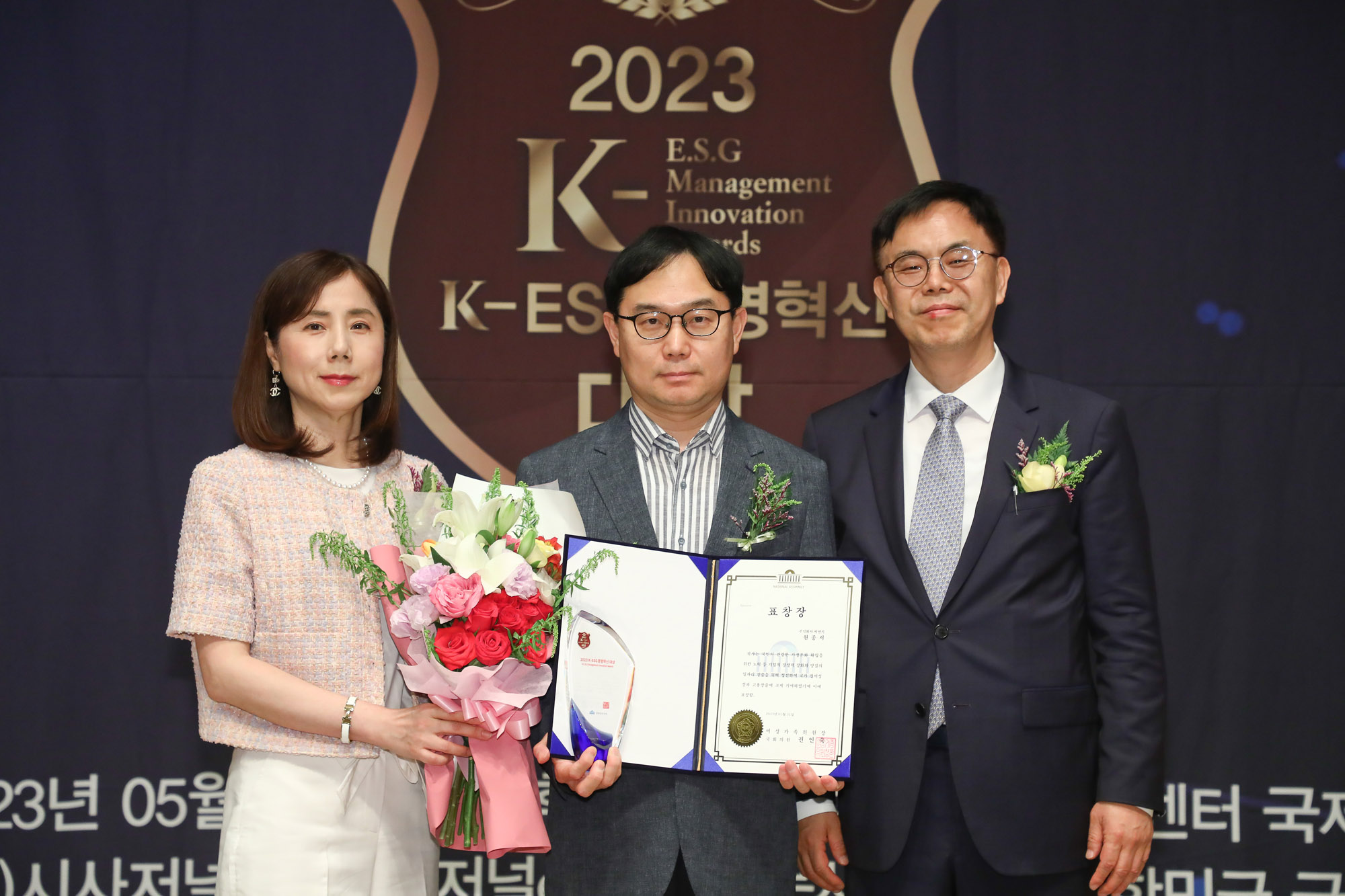 K-ESG 경영혁신 대상