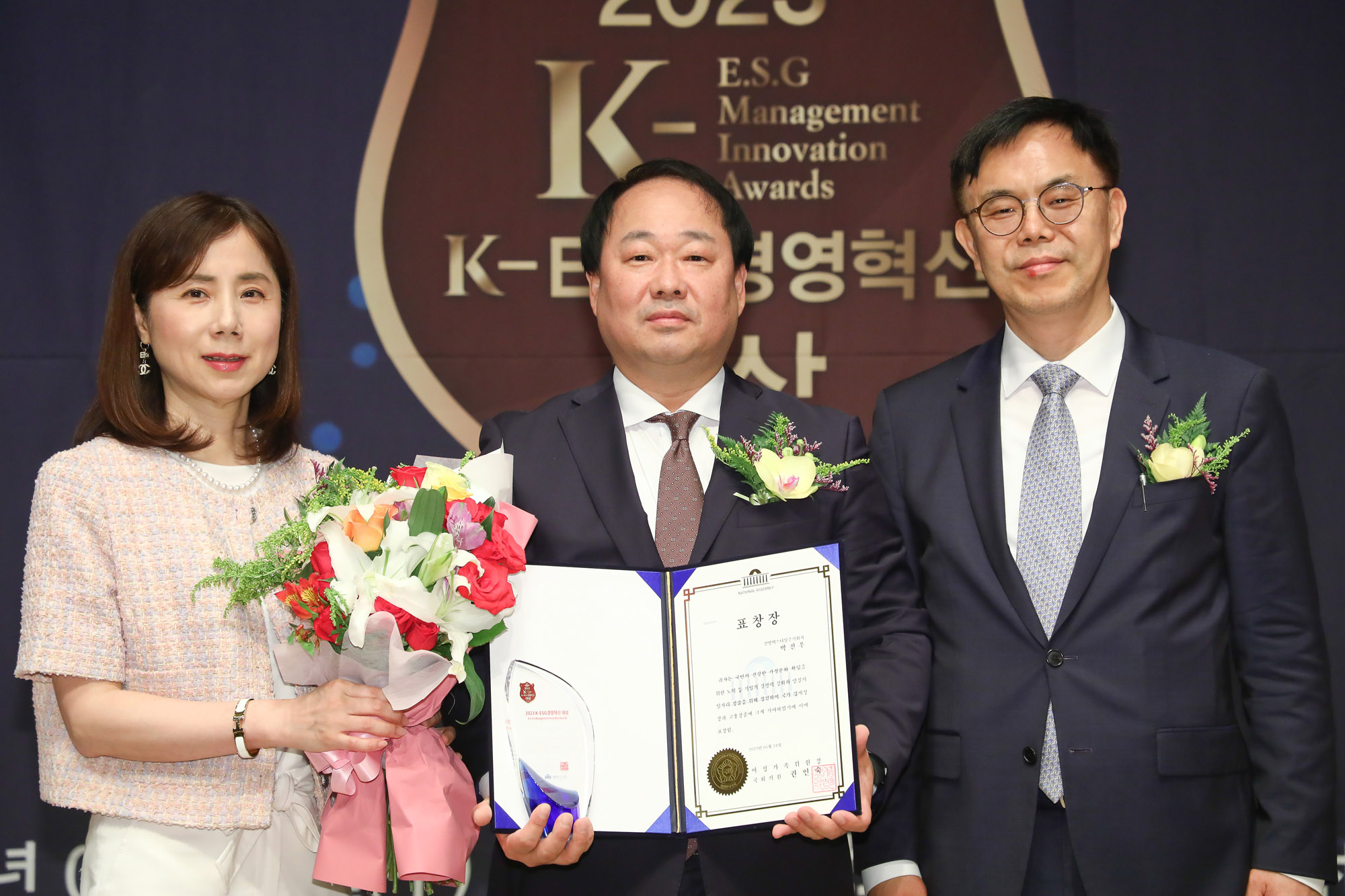 K-ESG 경영혁신 대상