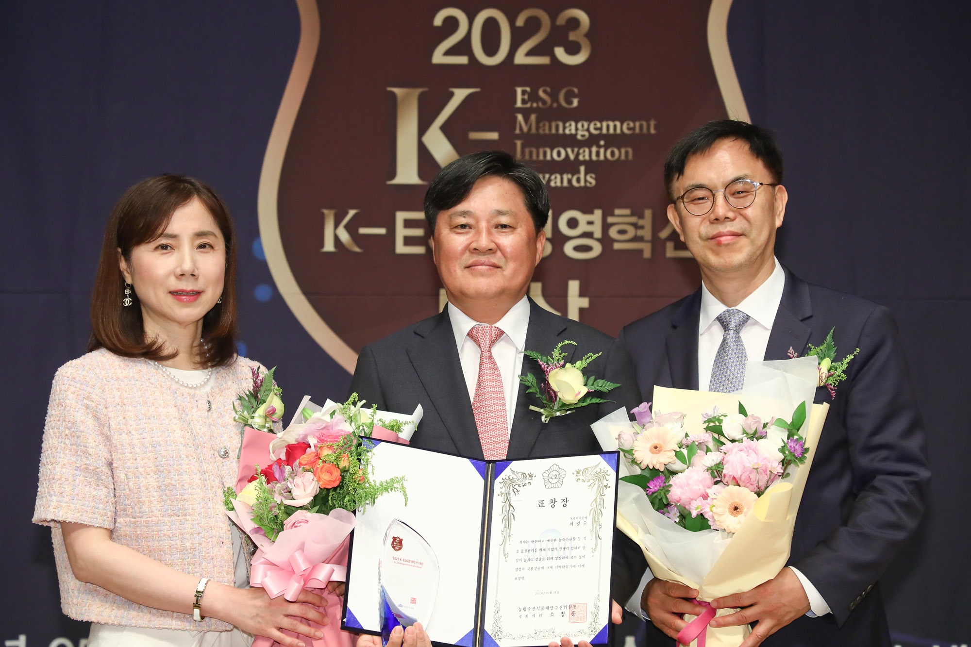 K-ESG 경영혁신 대상