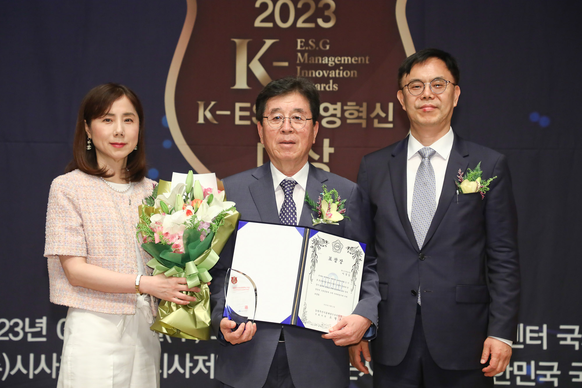 K-ESG 경영혁신 대상