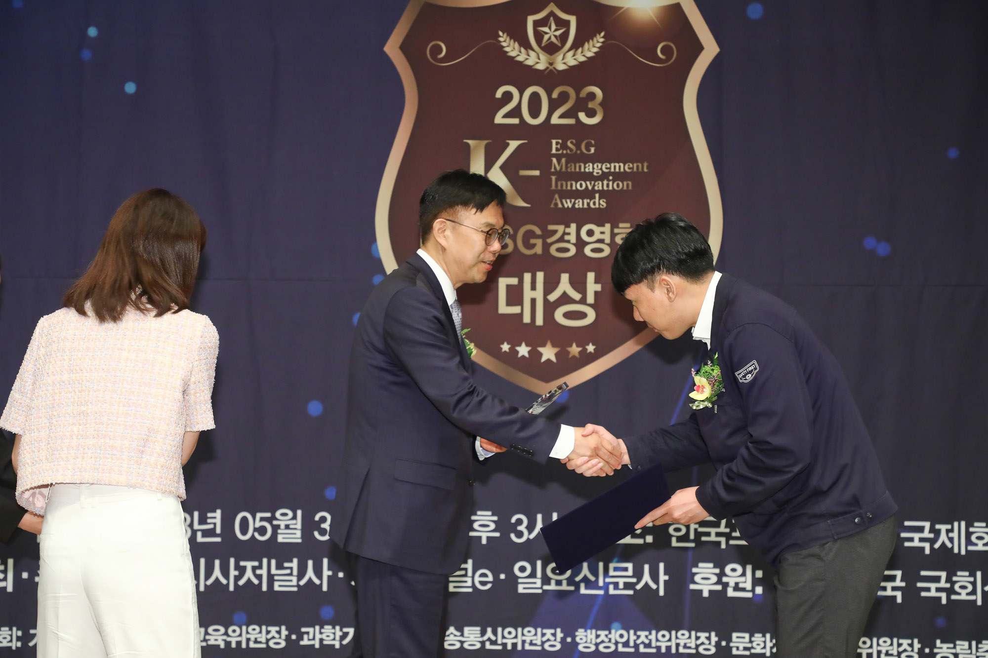 K-ESG 경영혁신 대상