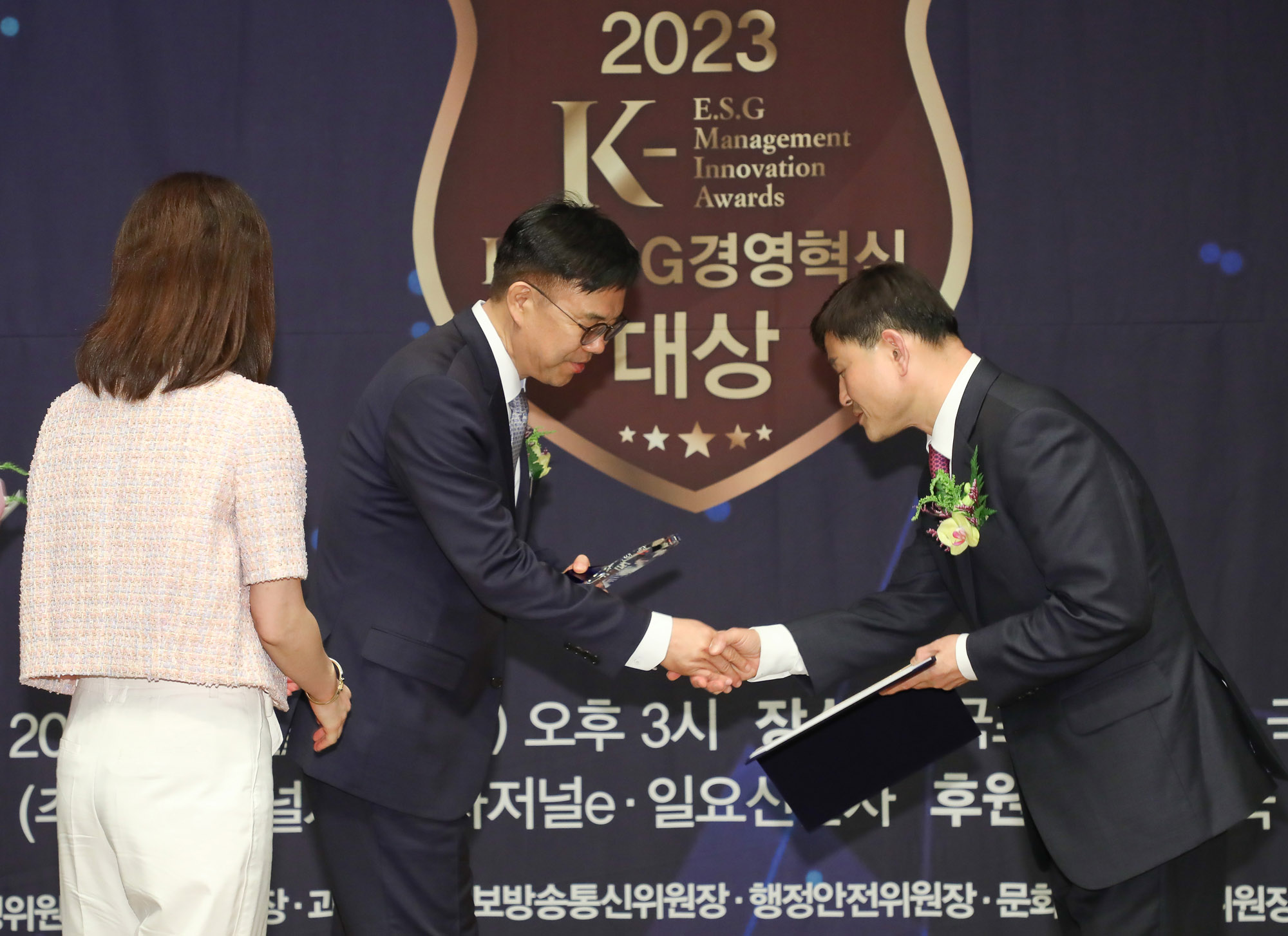 K-ESG 경영혁신 대상