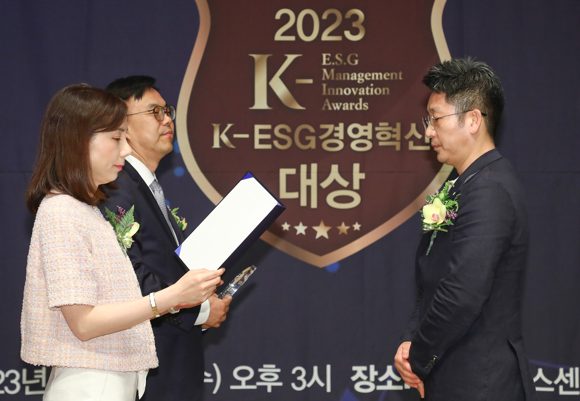 K-ESG 경영혁신 대상