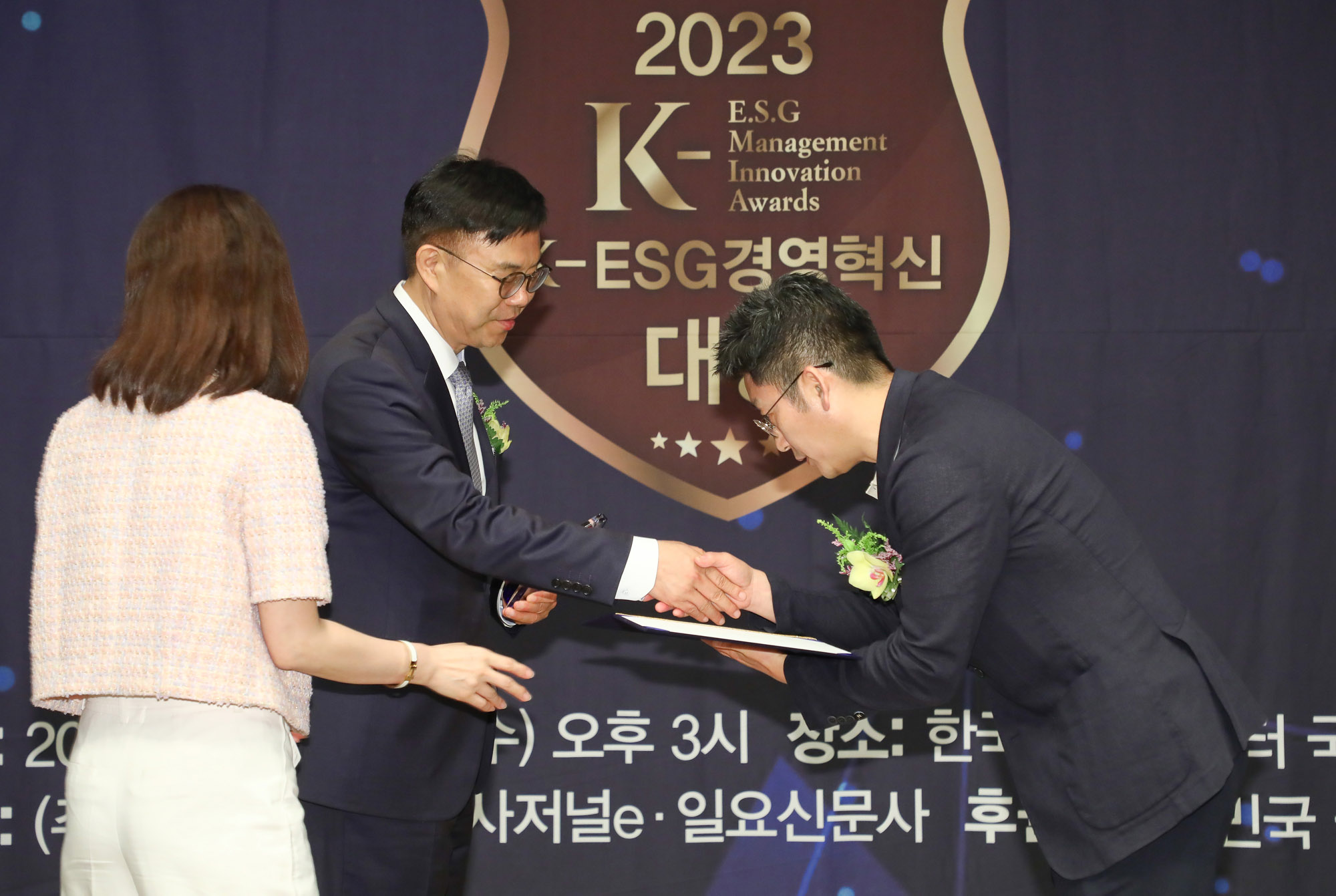 K-ESG 경영혁신 대상